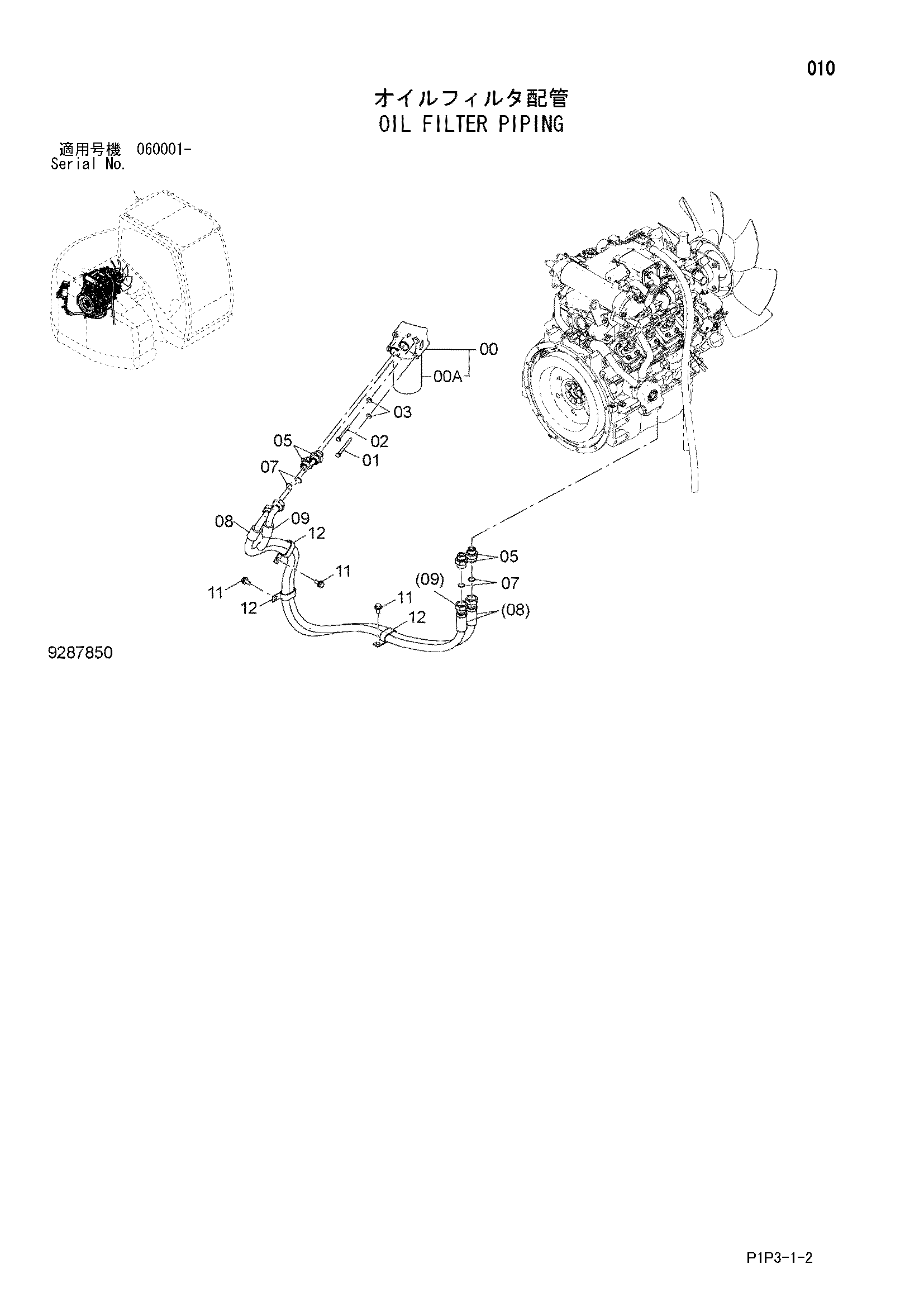 Схема Масляный фильтр трубопроводы HITACHI ZX85US-3