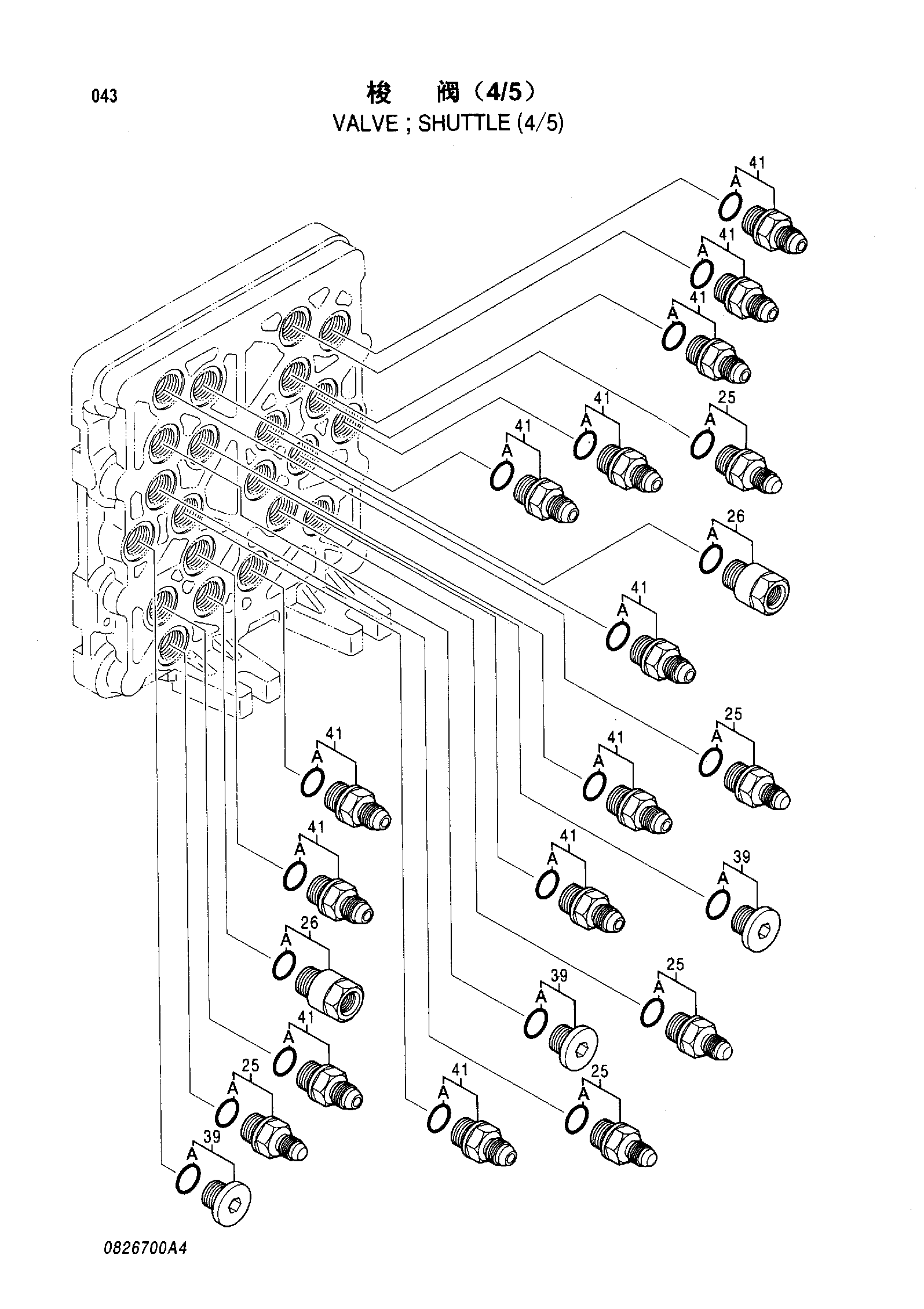 Схема Челночный клапан (4/5) HITACHI ZX270-HHE