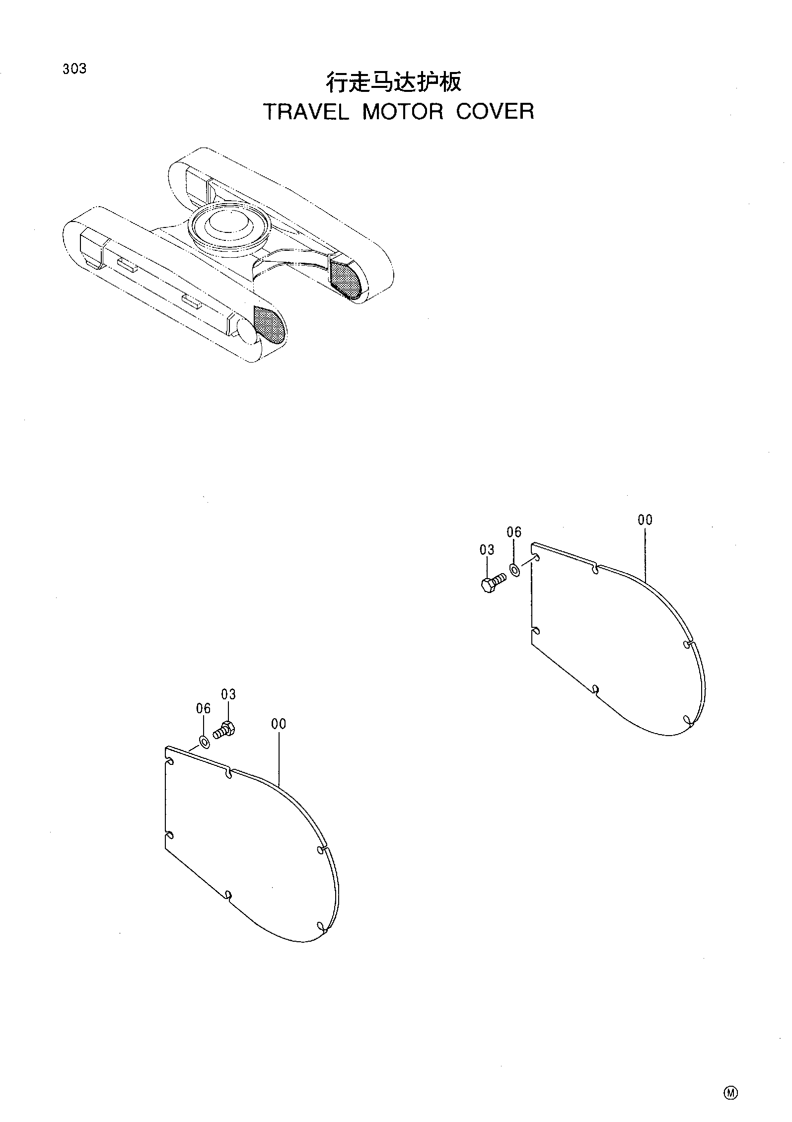 Схема Гидромотор хода крышка HITACHI EX220-5HHE