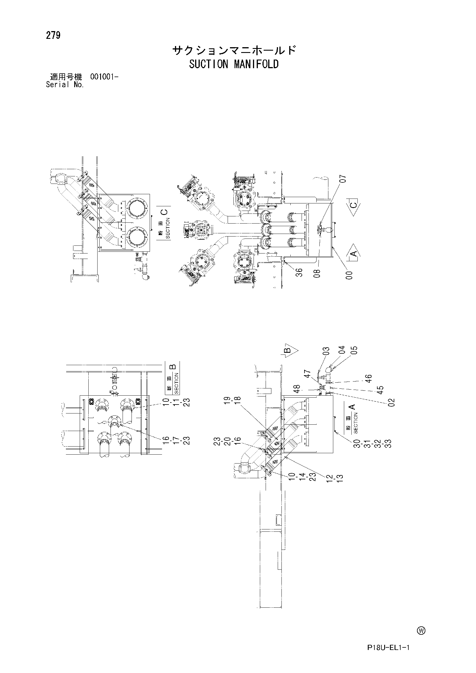 Схема Всасывание коллектор HITACHI EX3600E-6