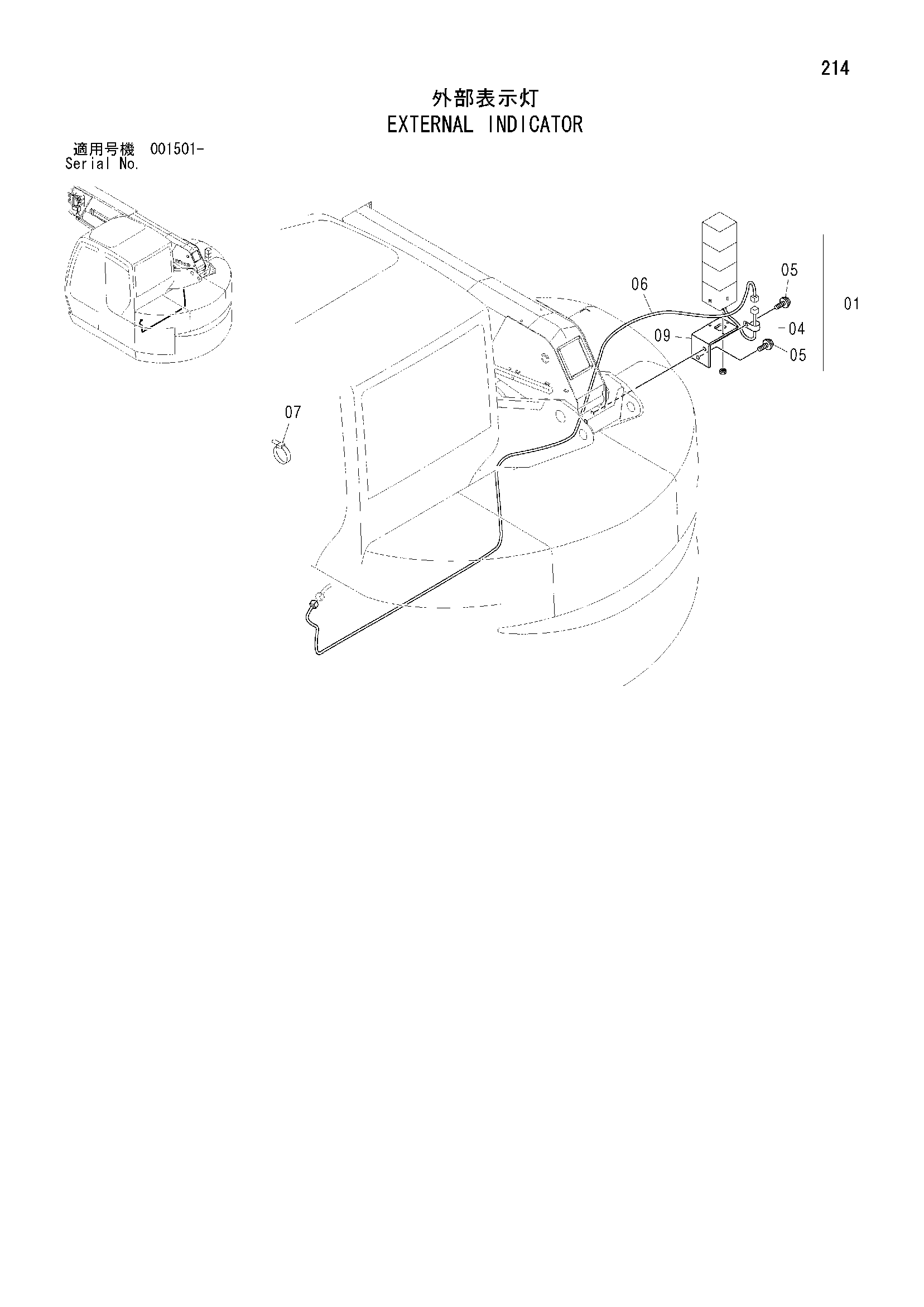 Схема Екстернал индикатор HITACHI ZX75UST