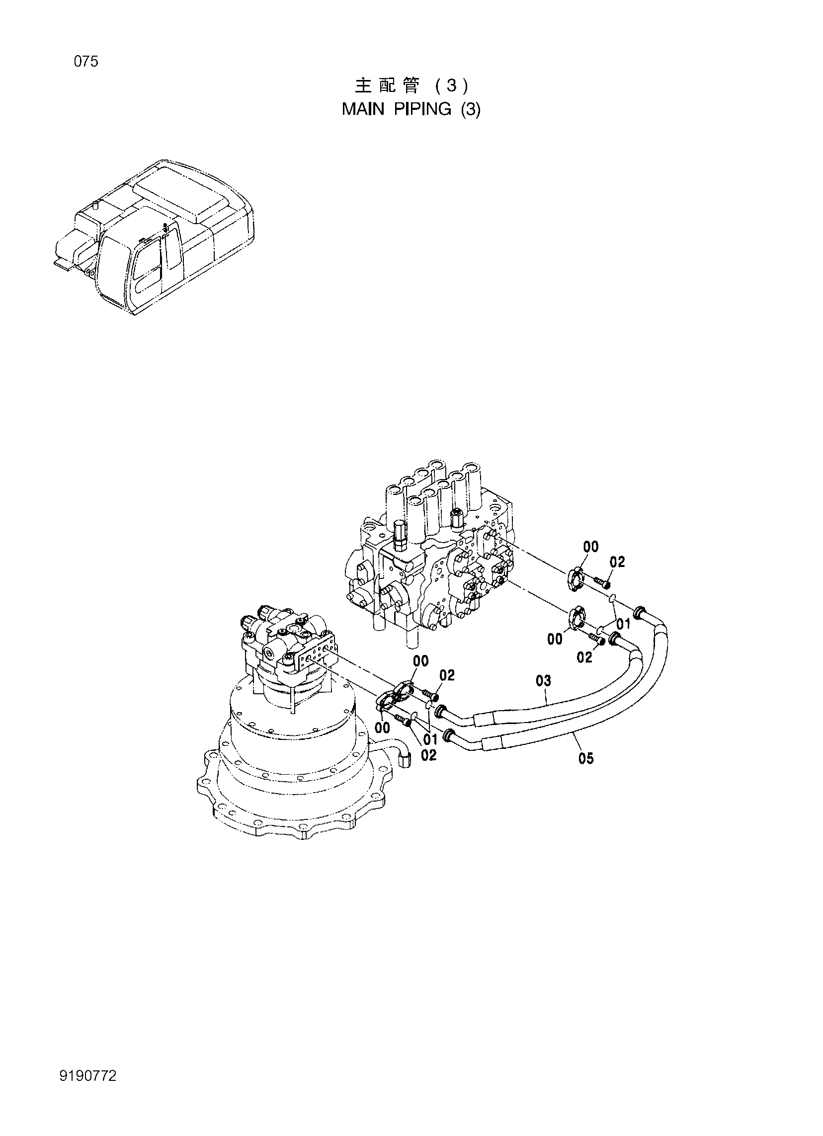 Схема Основные гидролинии (3) HITACHI ZX240-3G