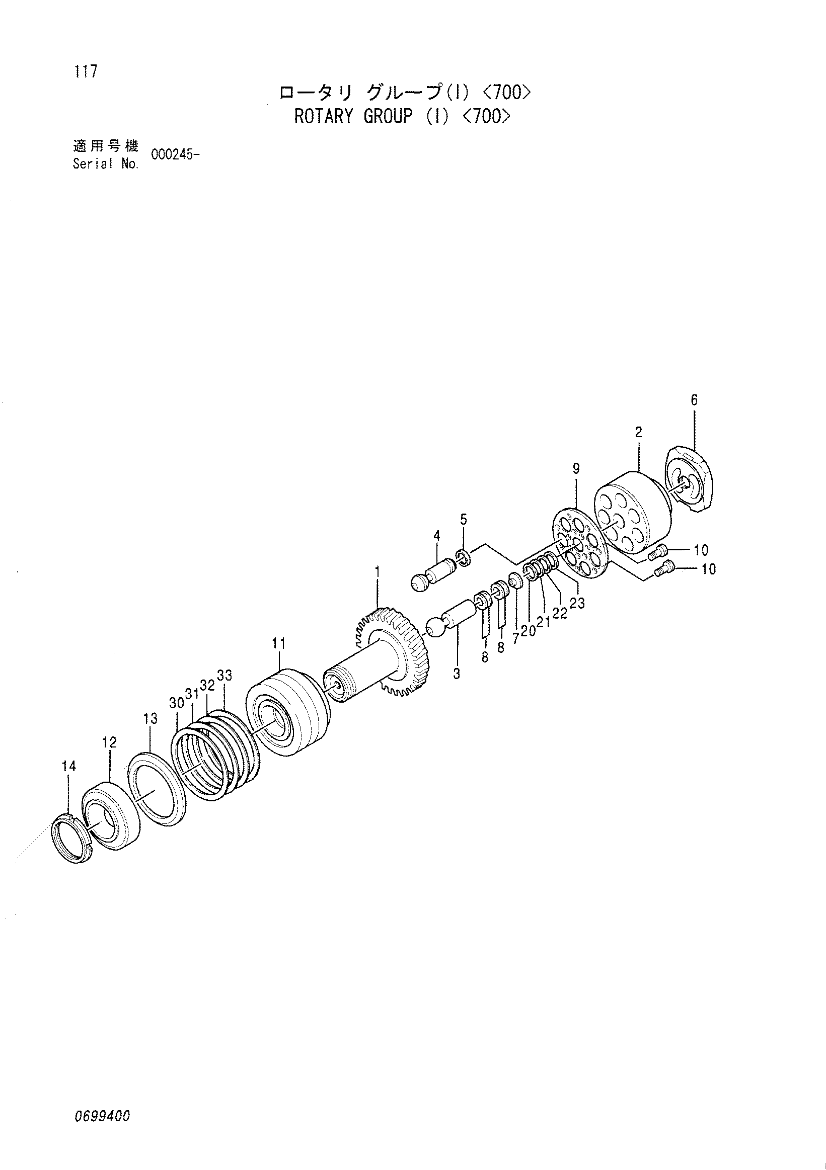 Схема Поворотный группа (I) <700> HITACHI CX700