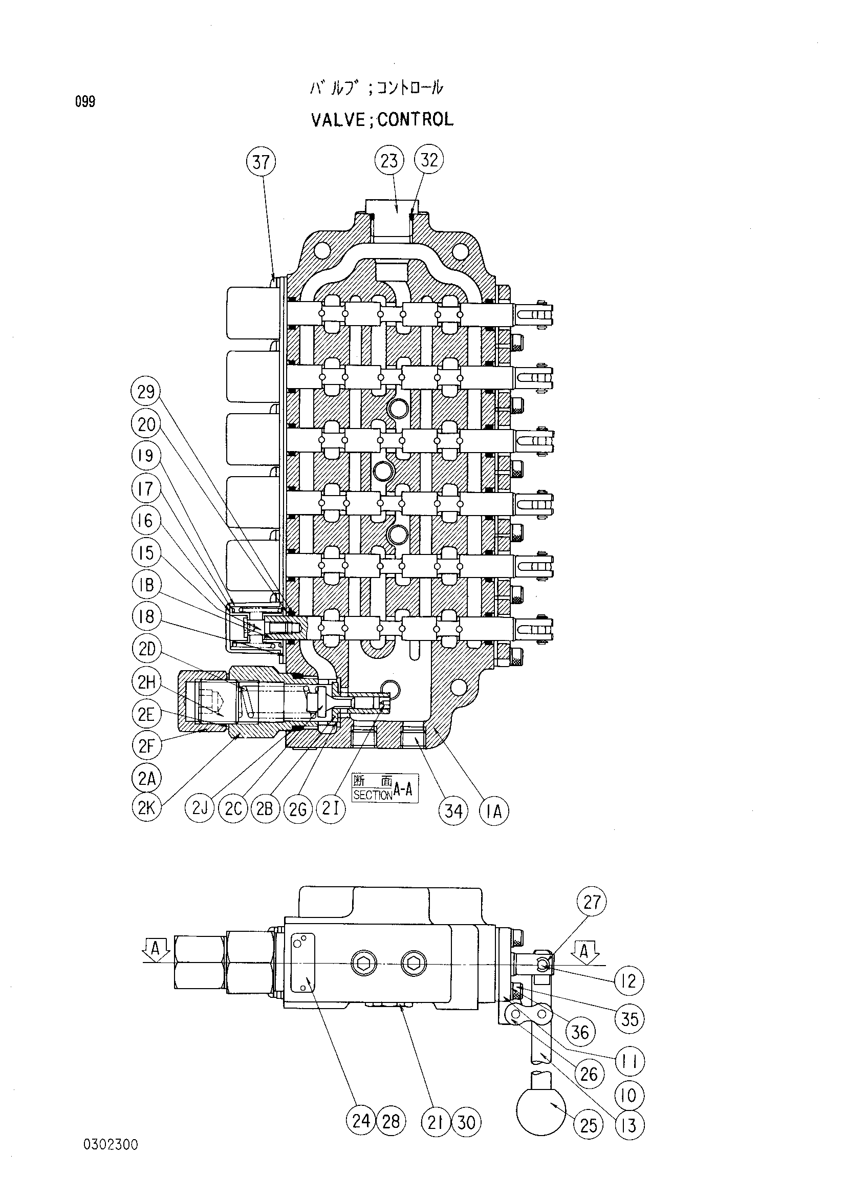 Схема Гидрораспределитель HITACHI KH300