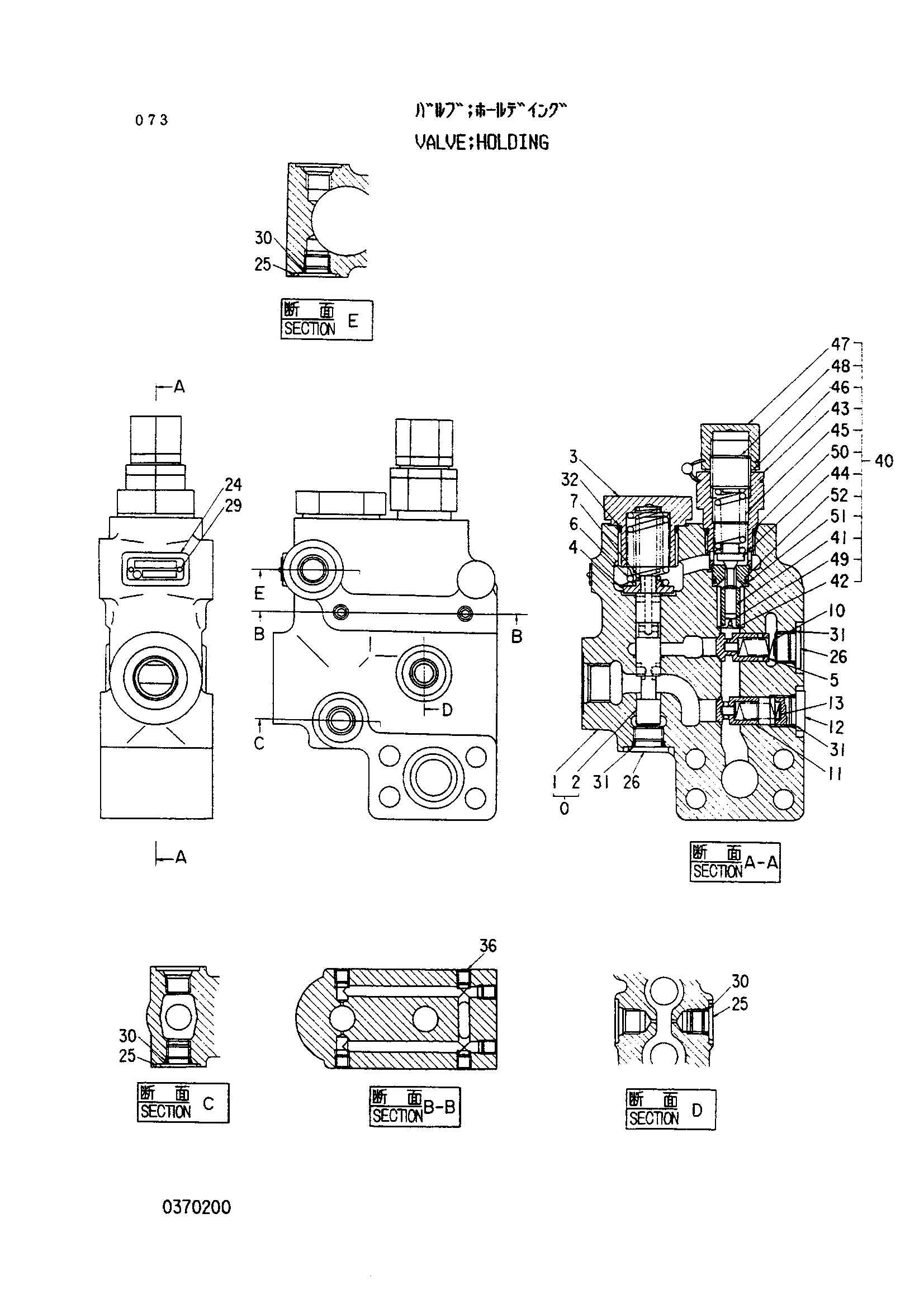 Схема Удерживающий клапан HITACHI EX120