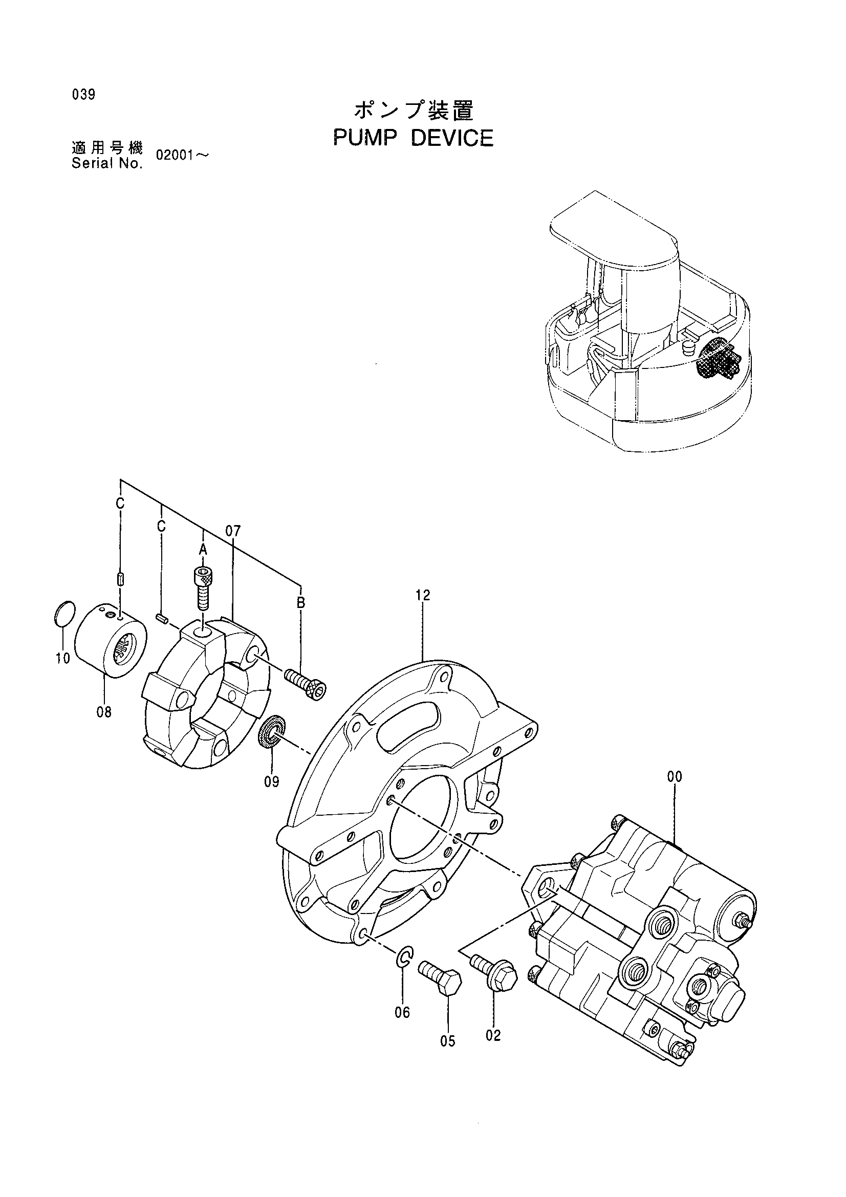 Схема Насосный агрегат HITACHI EX40UR-2