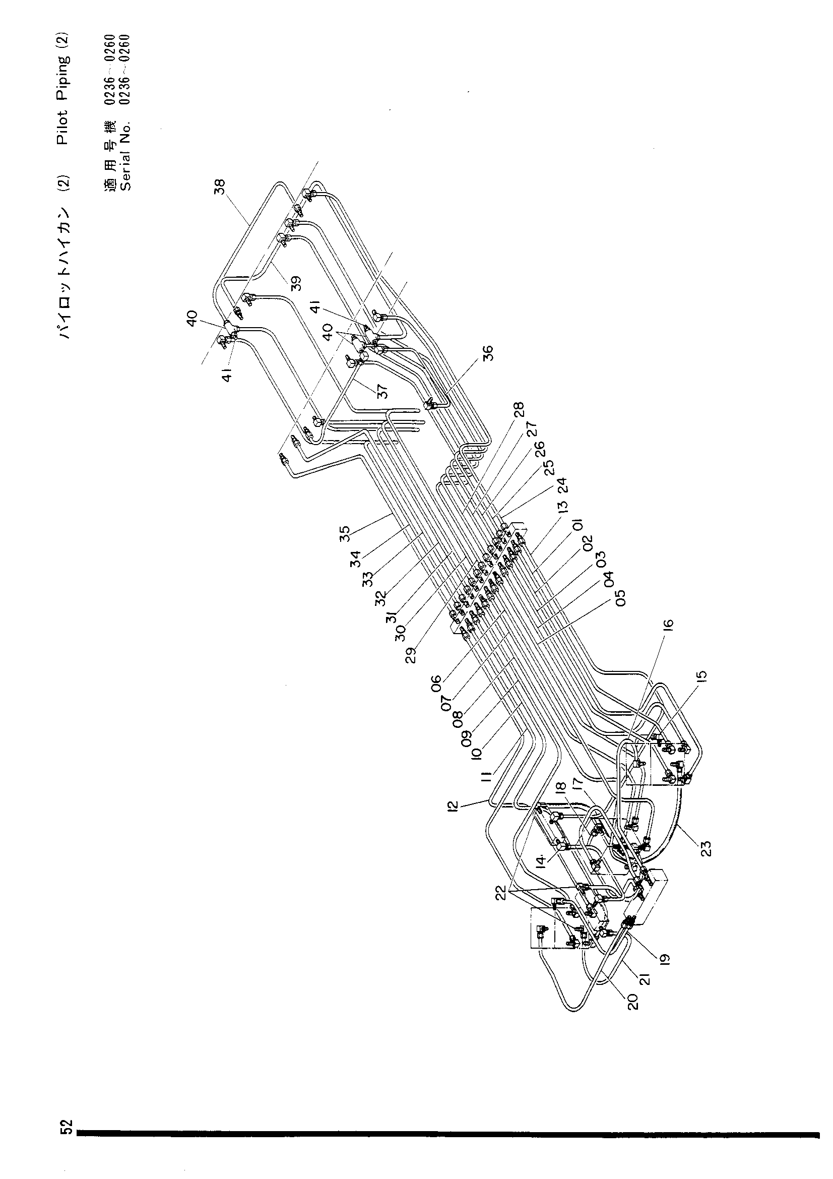 Схема Пилотные гидролинии (2) HITACHI UH09