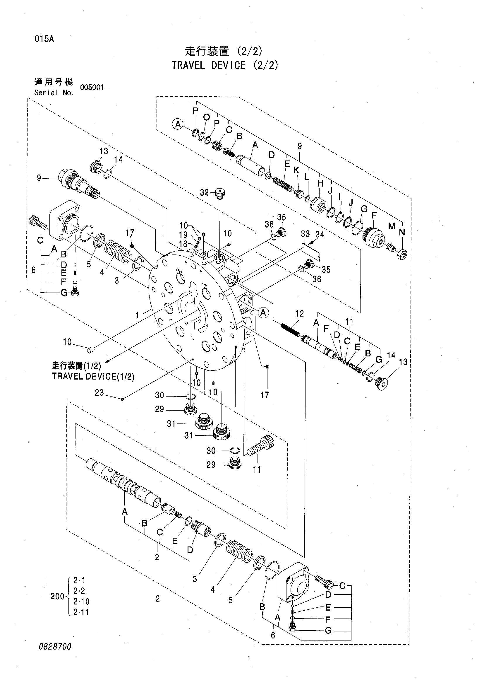 Схема Бортовой редуктор (2/2) HITACHI ZX160LCT