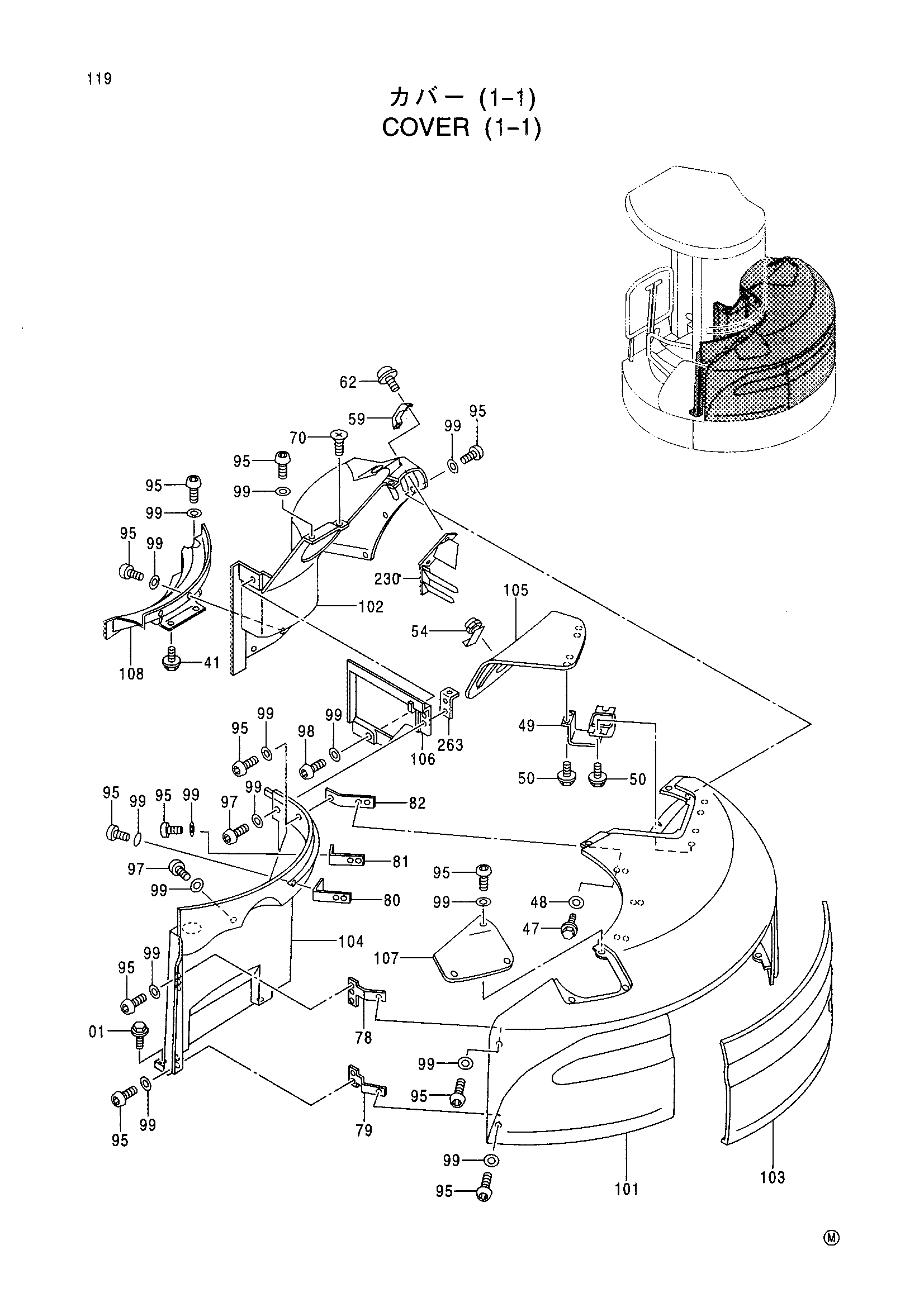 Схема Облицовка (1-1) HITACHI EX33MU