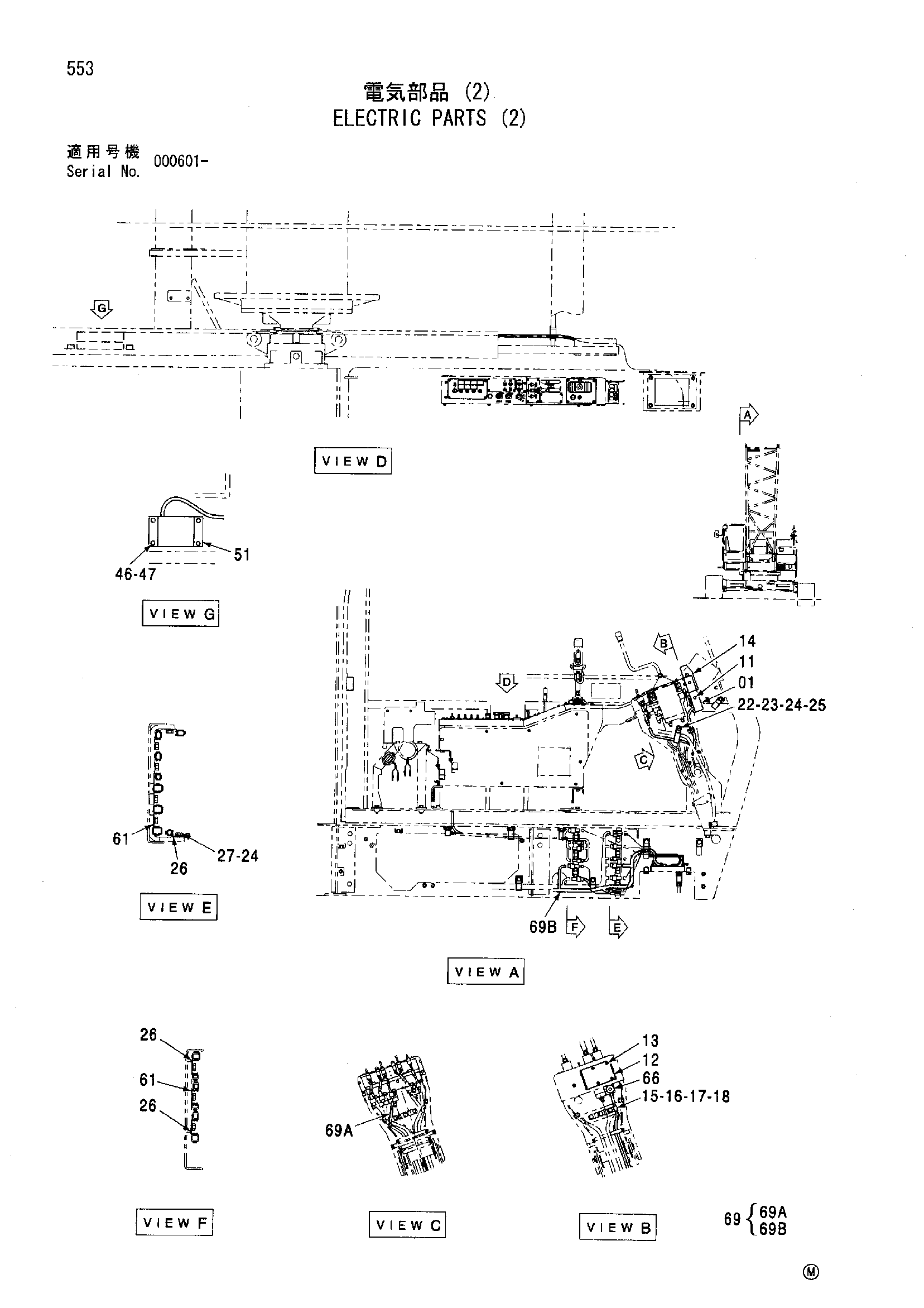 Схема Электрооборудование (2) HITACHI SCX700
