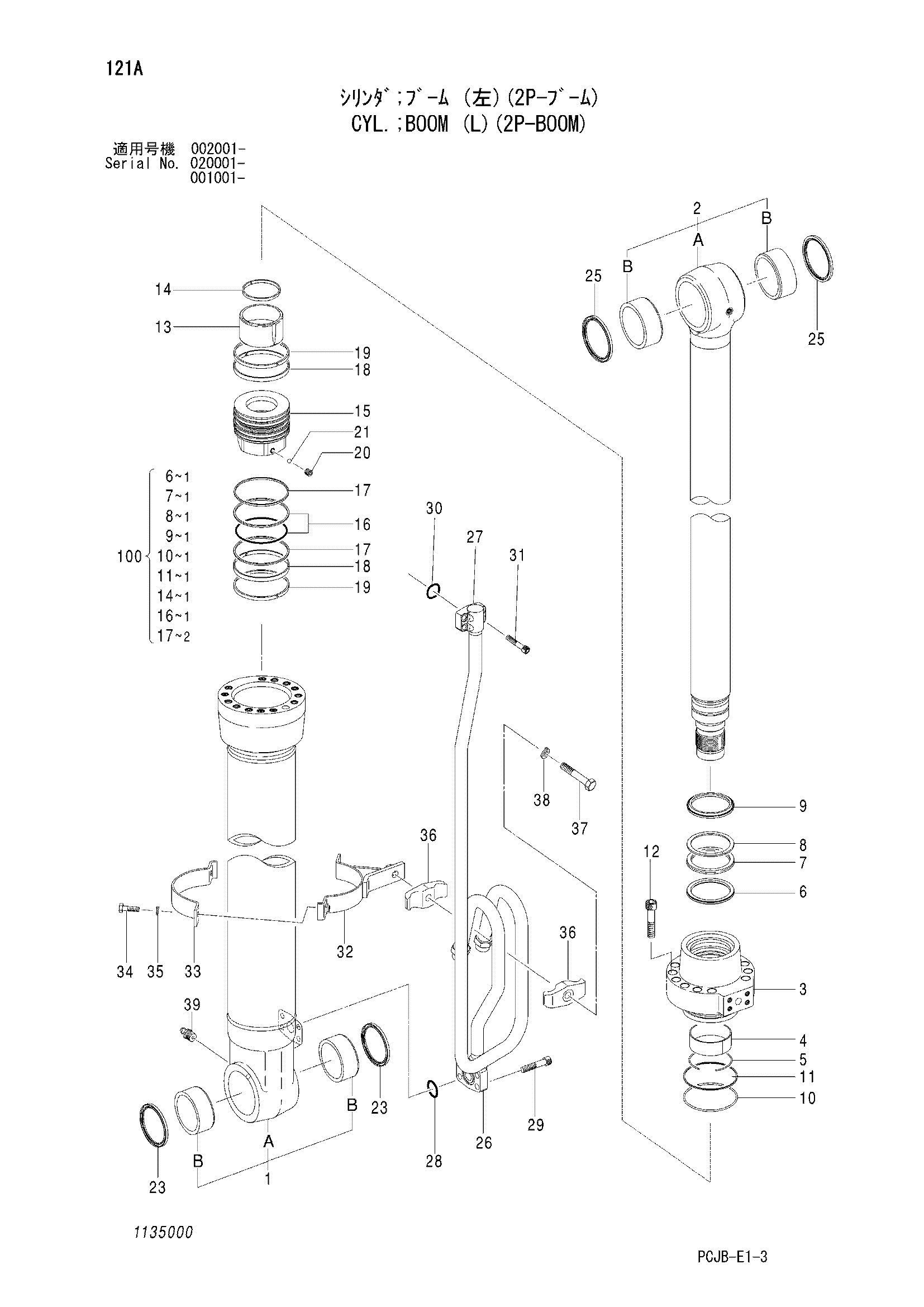 Схема Гидроцилиндр стрелы (левый)(2P-BOOM) HITACHI ZX210W-3