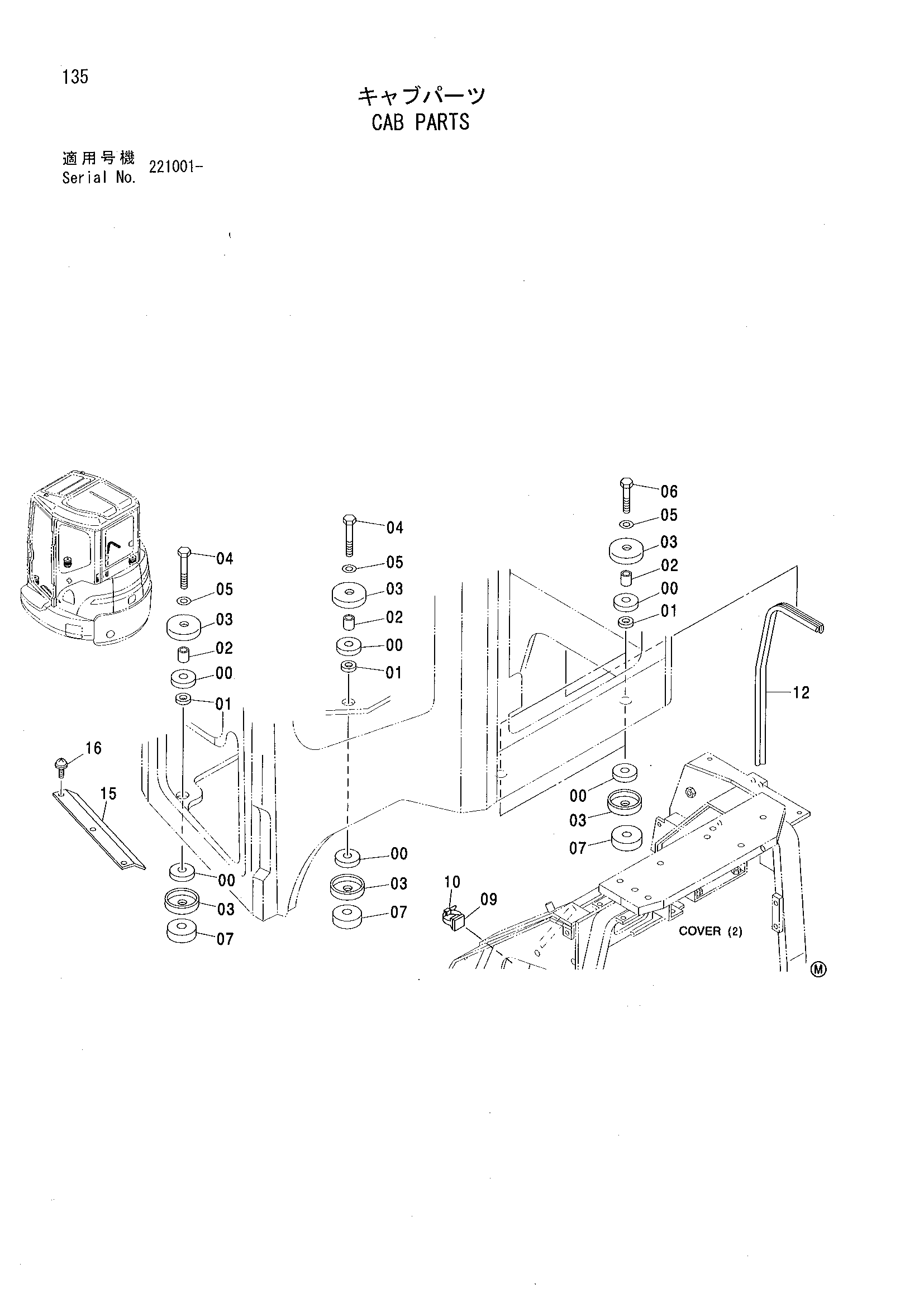 Схема Кабина детали HITACHI ZX27U