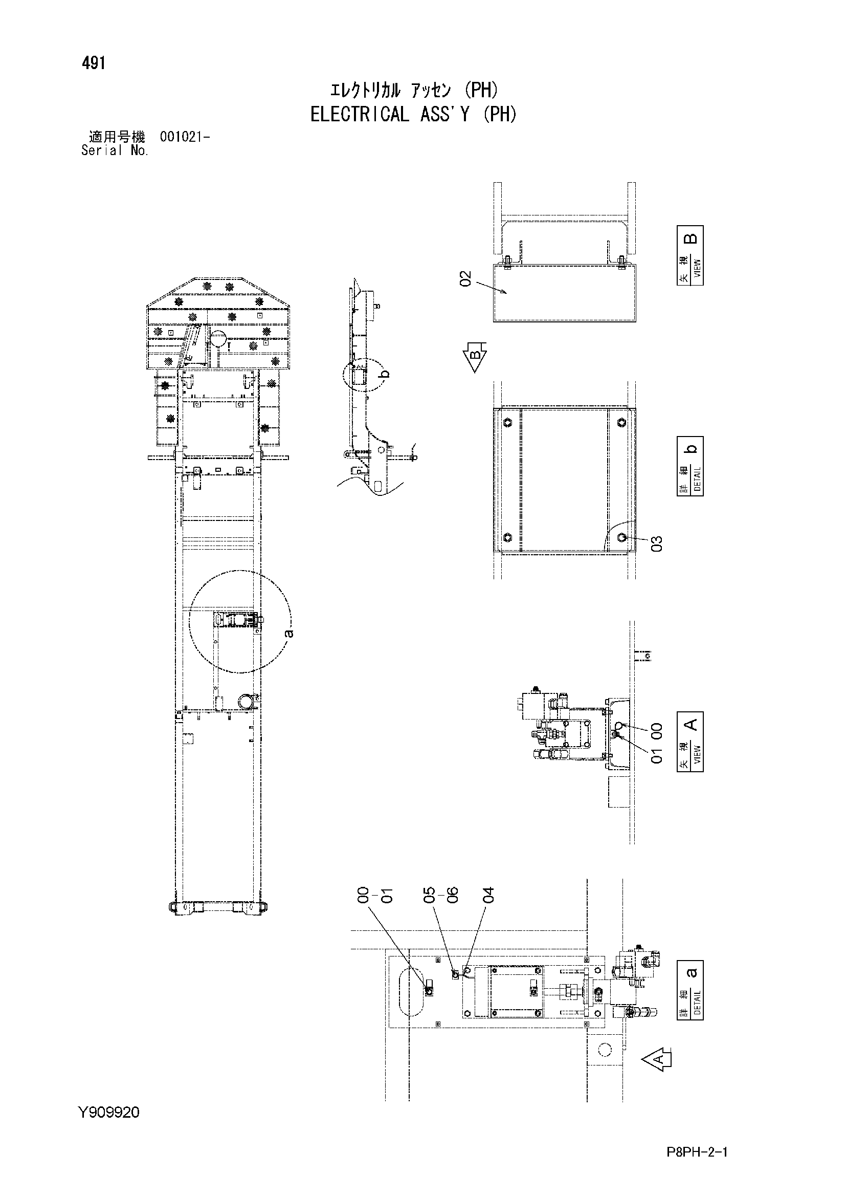 Схема Электрический в сборе (PH) HITACHI AR2000