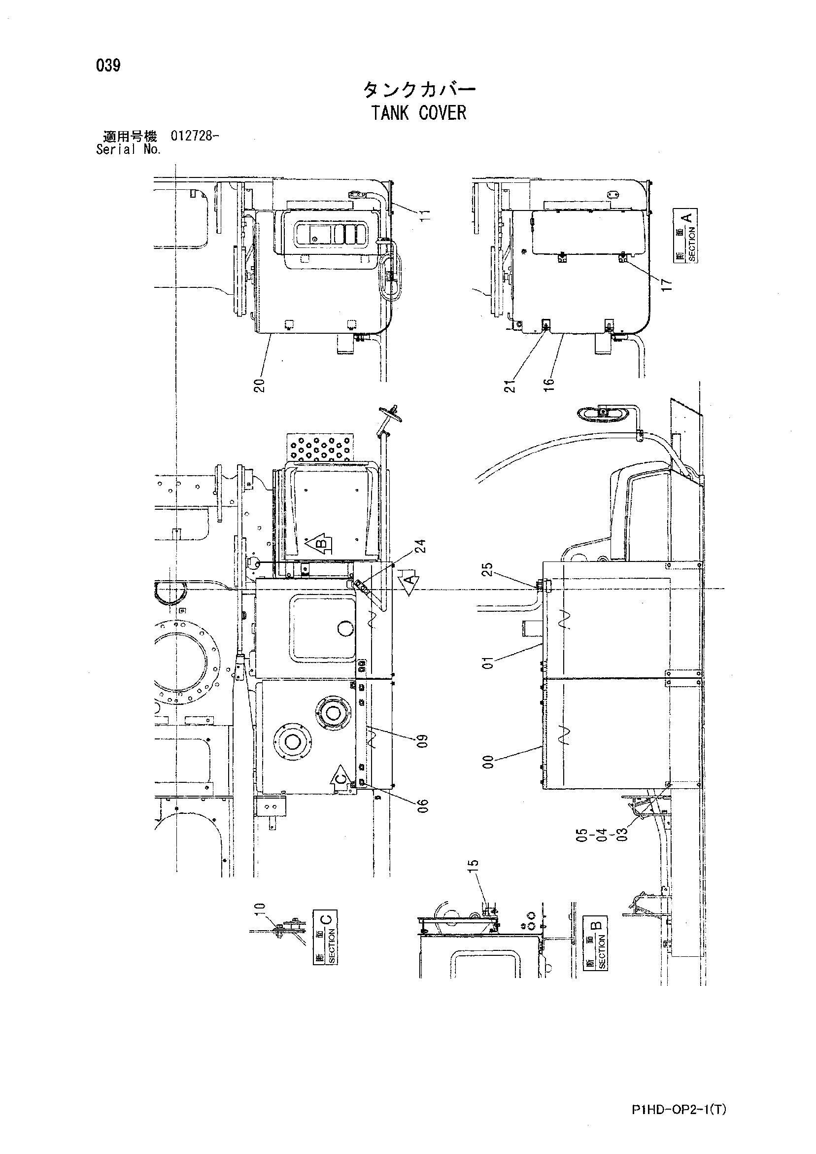 Схема Бак крышка HITACHI ZX230