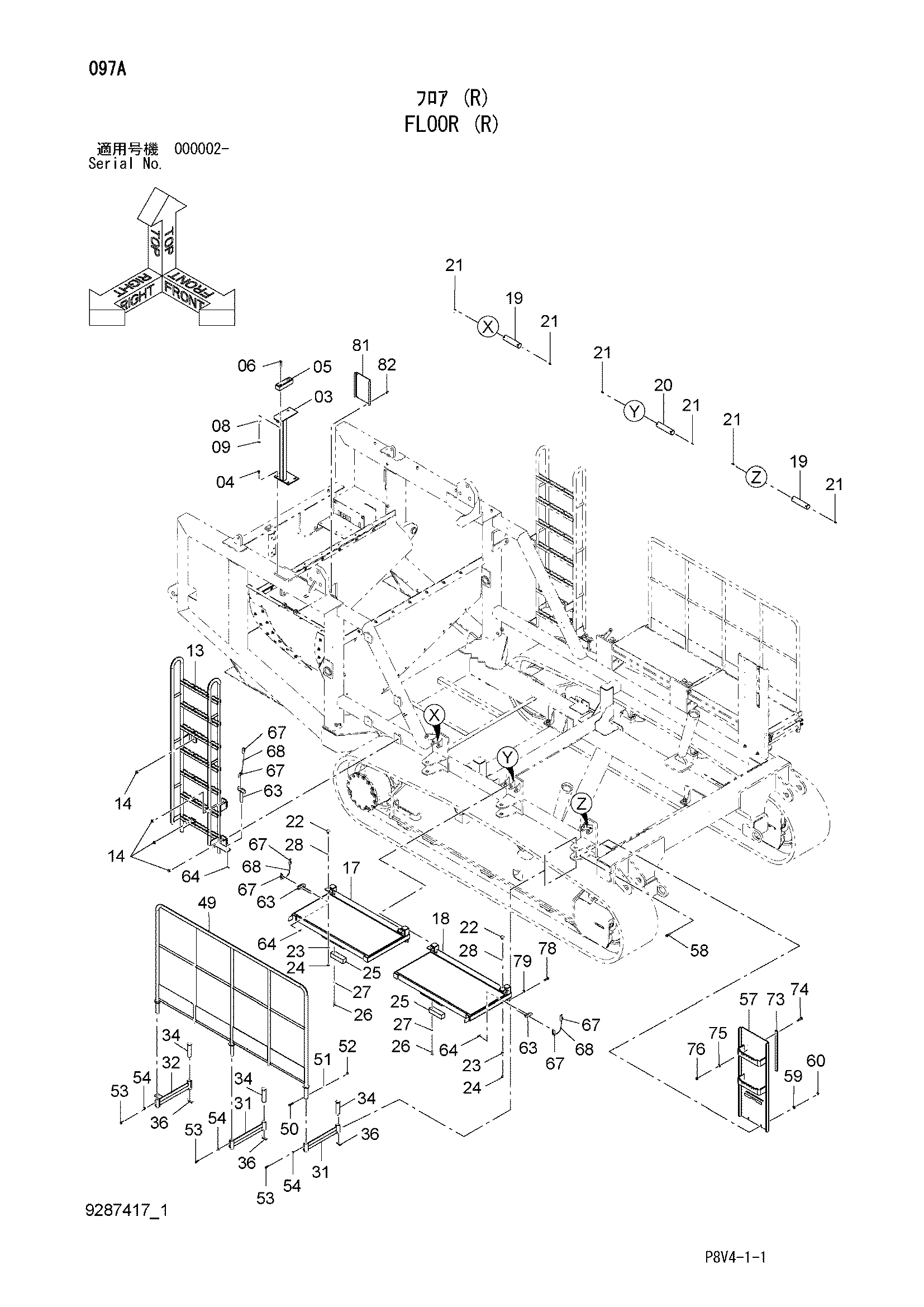 Схема Пол (правый) HITACHI VR516FS