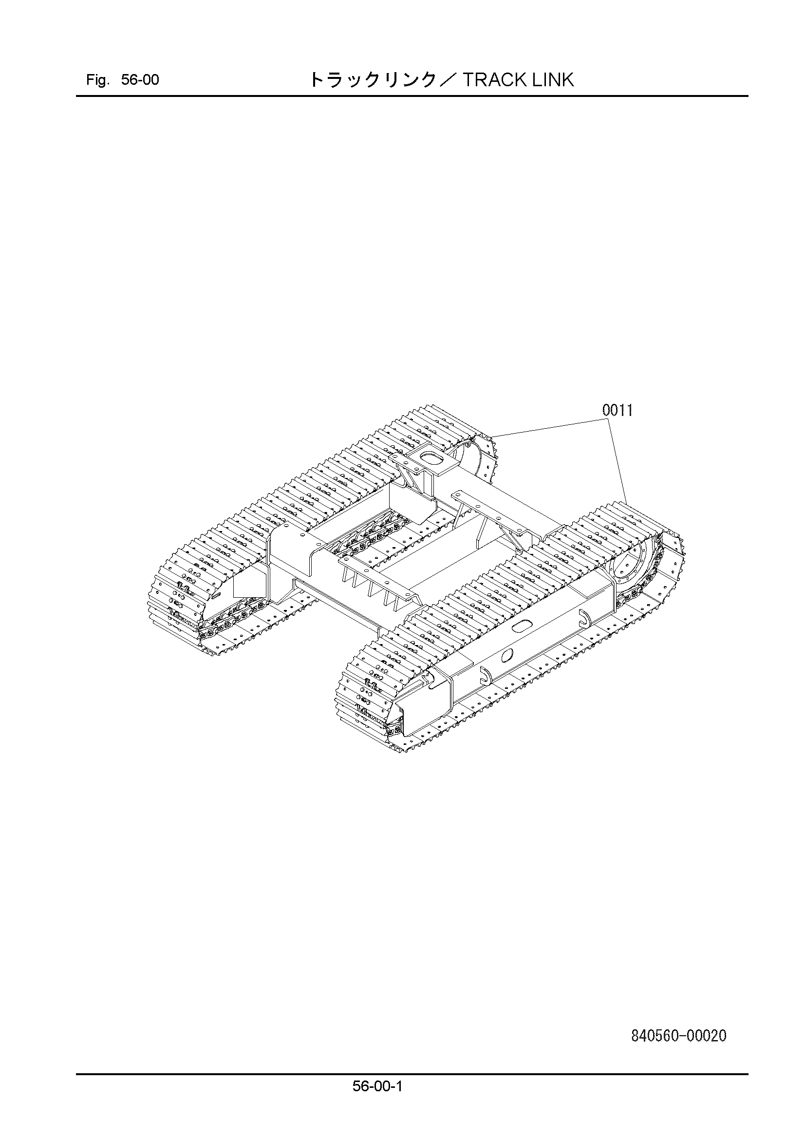 Схема Гусеница тяга HITACHI ZR125HC