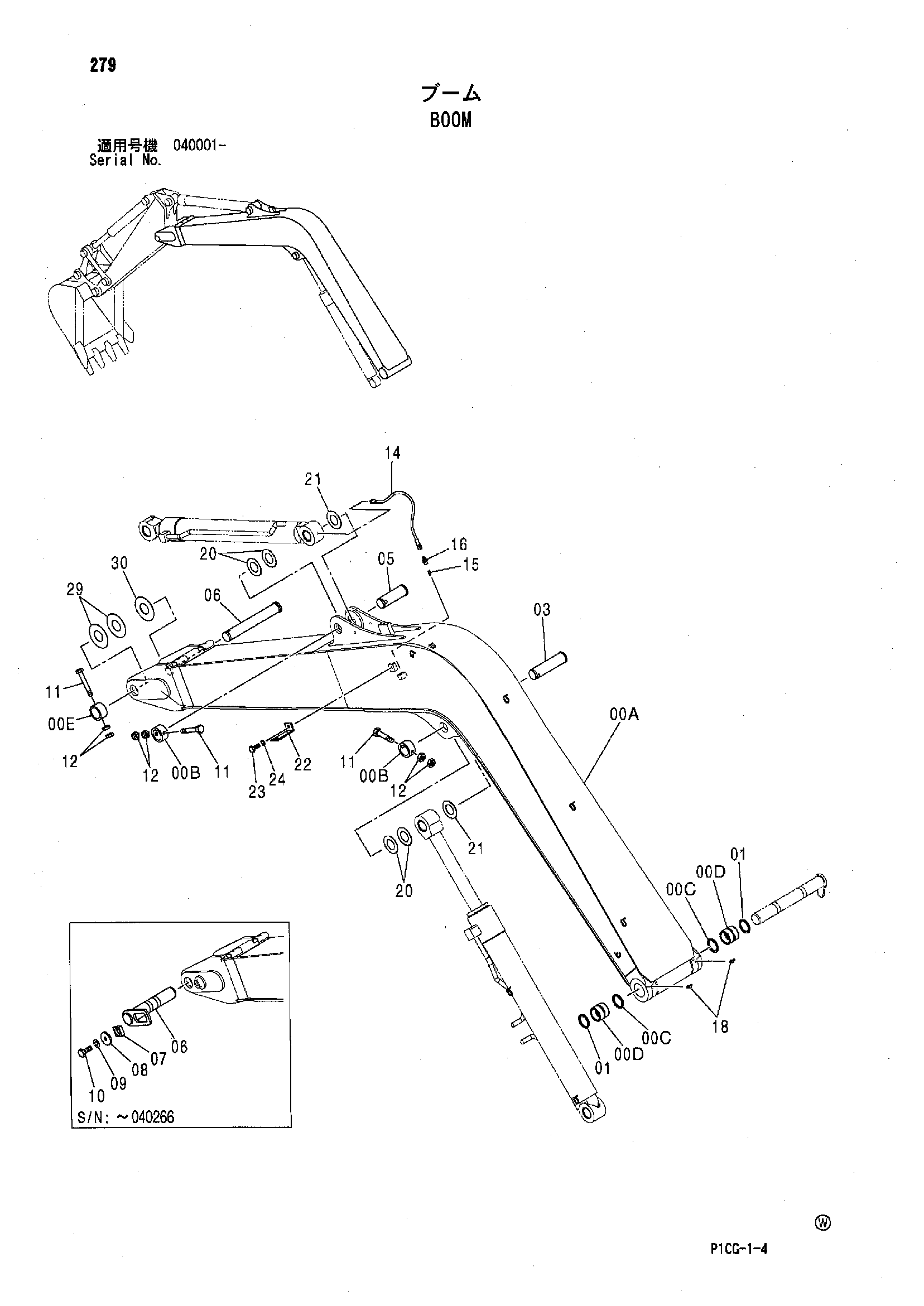 Схема Стрела HITACHI ZX75US-A