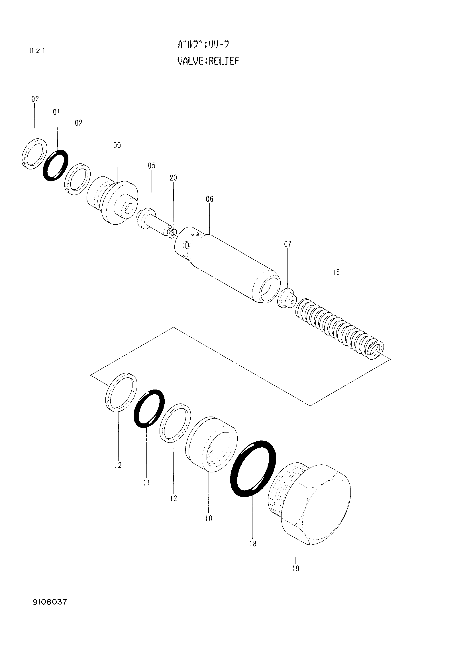 Схема Предохранительный клапан HITACHI EX60T-2
