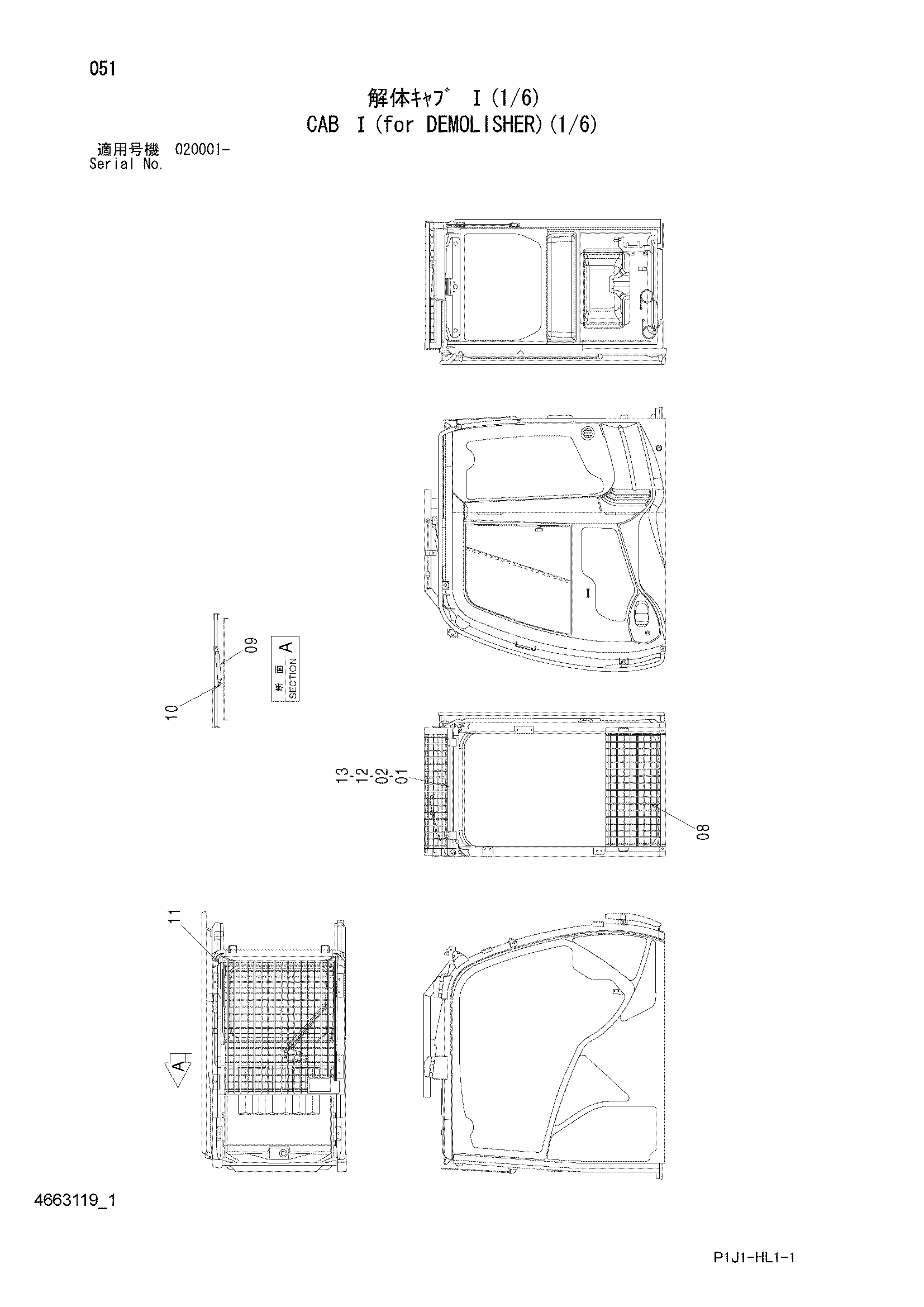 Схема Кабина 1(для демонтажное оборудование)(1/6) HITACHI ZX450-3