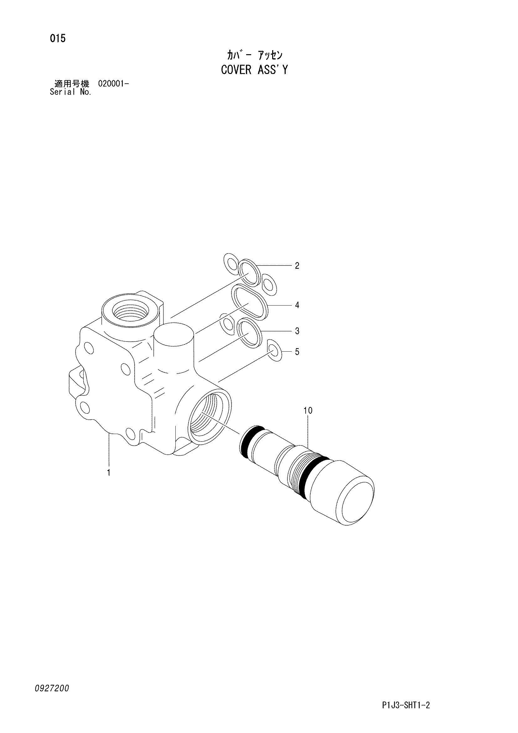 Схема Крышка в сборе HITACHI ZX450LC-3-DH