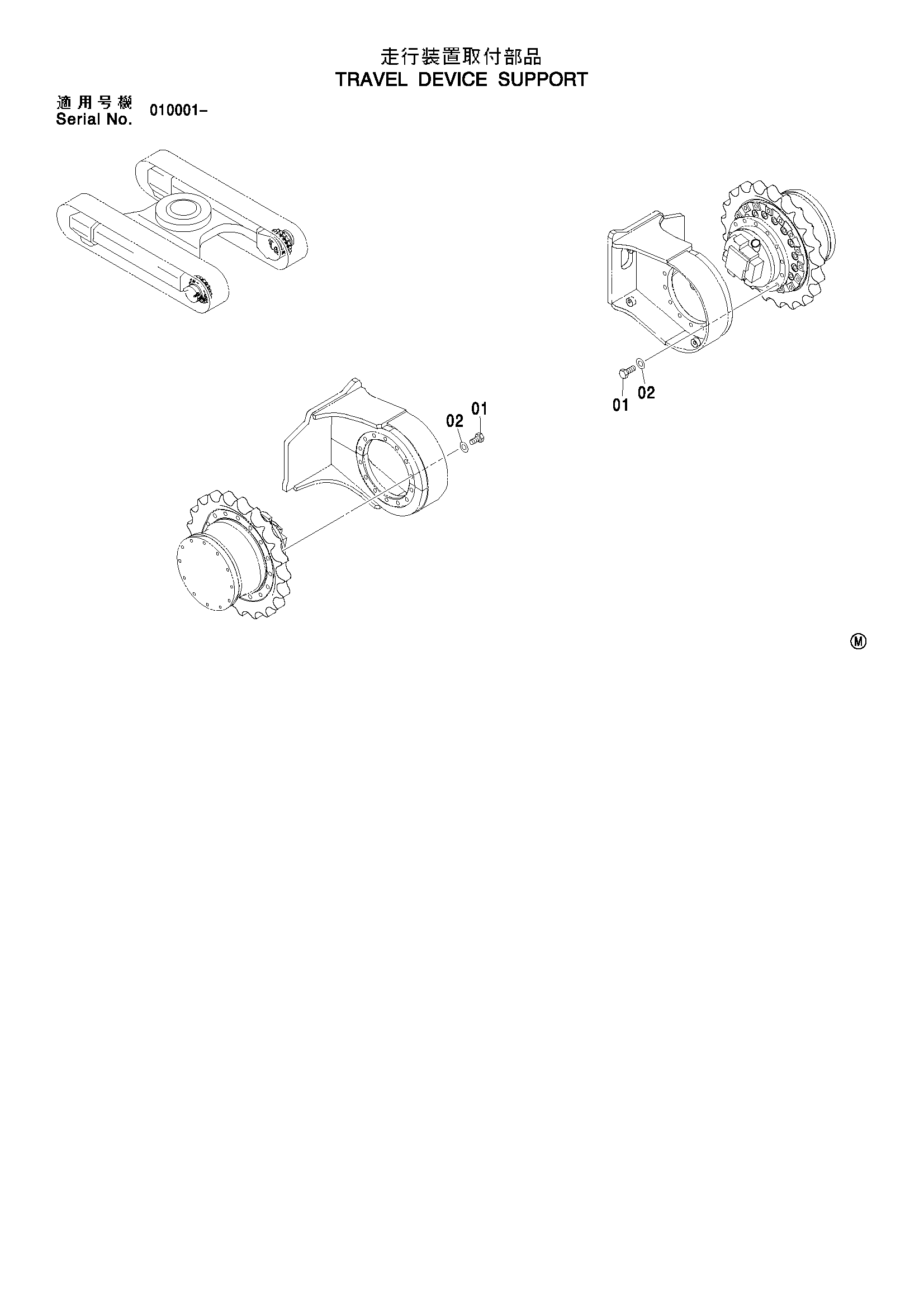 Схема Бортовой редуктор опора HITACHI ZX110