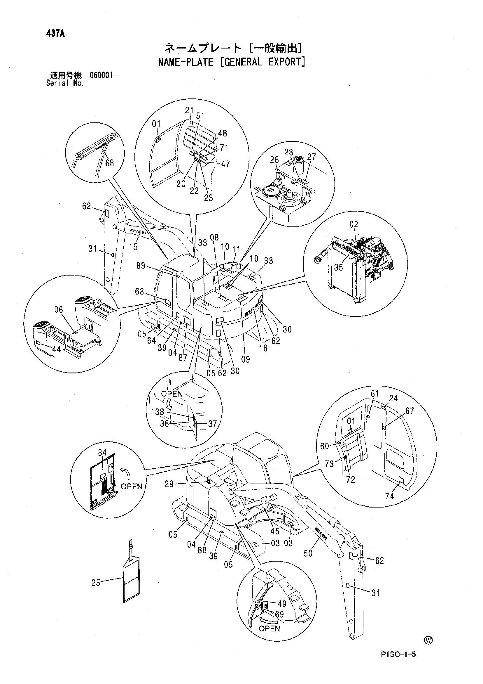 Схема Информационная табличка [общий экспортный] HITACHI ZX135US-E