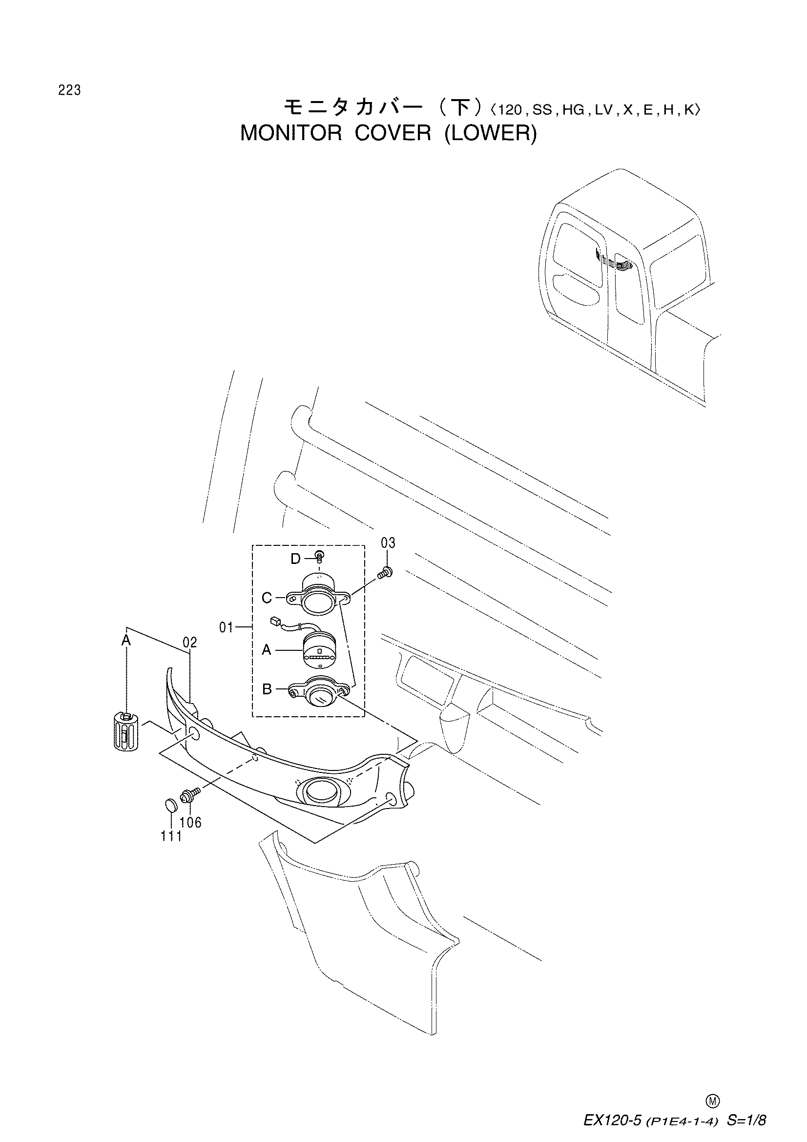 Схема Монитор крышка (нижний)<120, SS, HG, LV, X, E, H, K> HITACHI EX130H-5 JPN