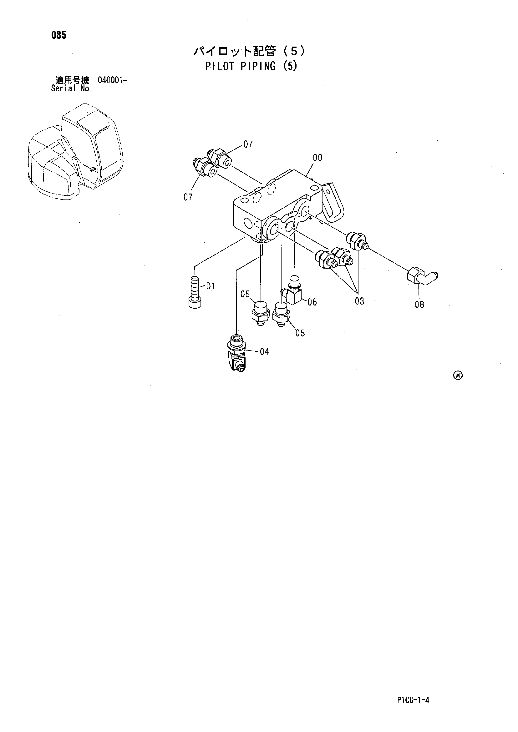 Схема Пилотные гидролинии (5) HITACHI ZX75US-A