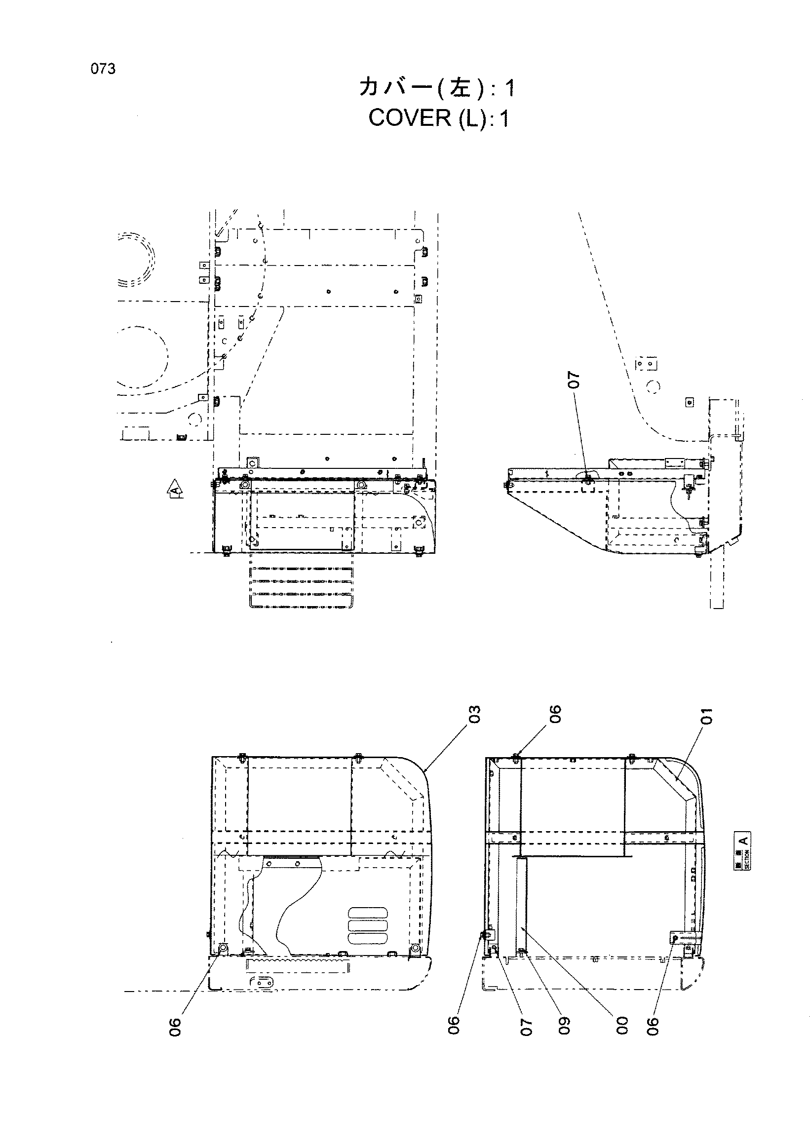 Схема Крышка (левый): 1 HITACHI HX220B