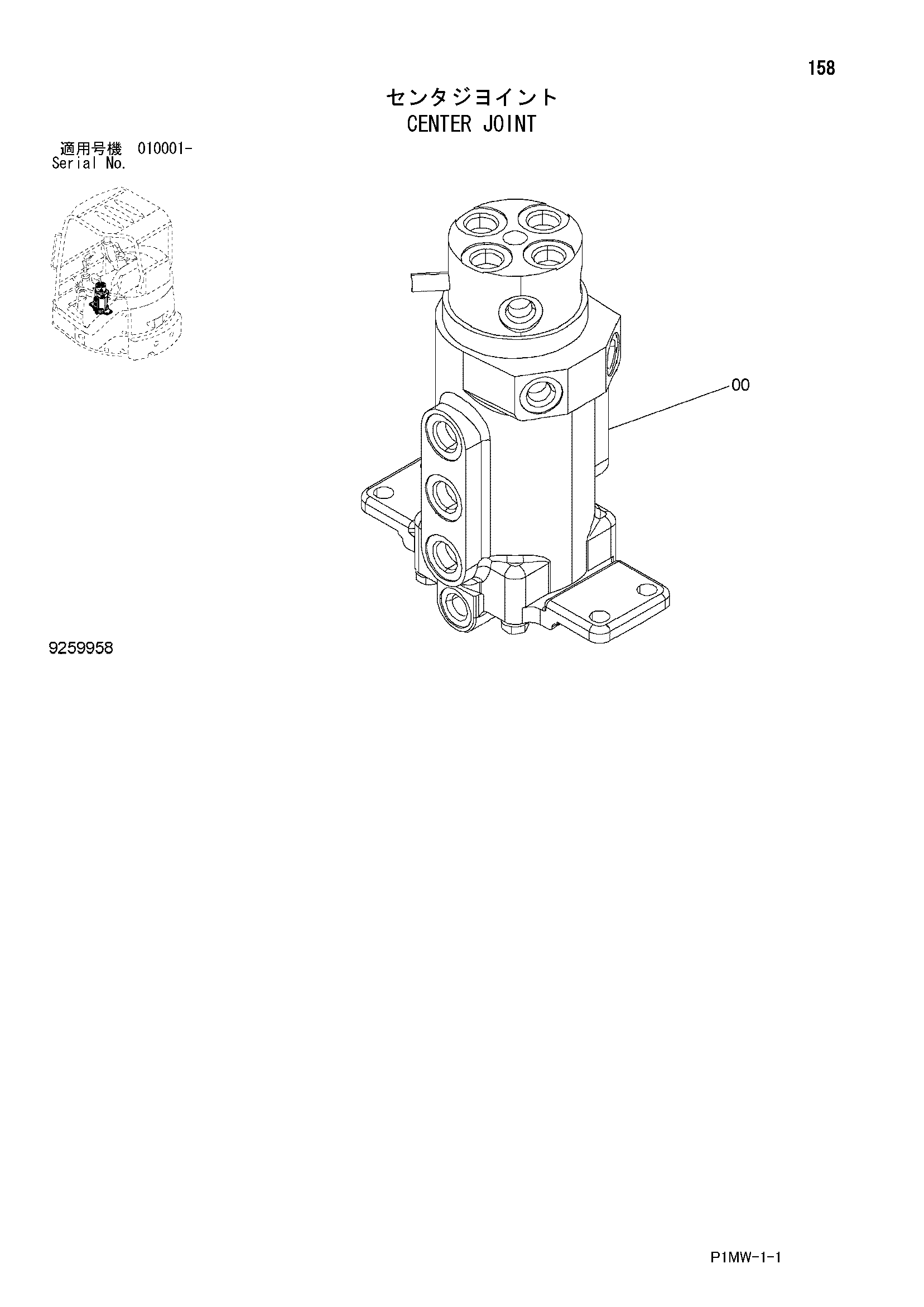 Схема Центральный коллектор HITACHI ZX22U-2