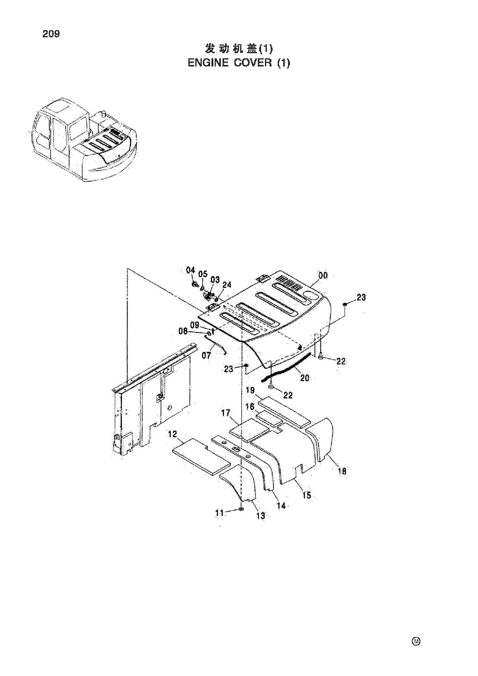 Схема Крышка двигателя (1) HITACHI ZX70-HHE