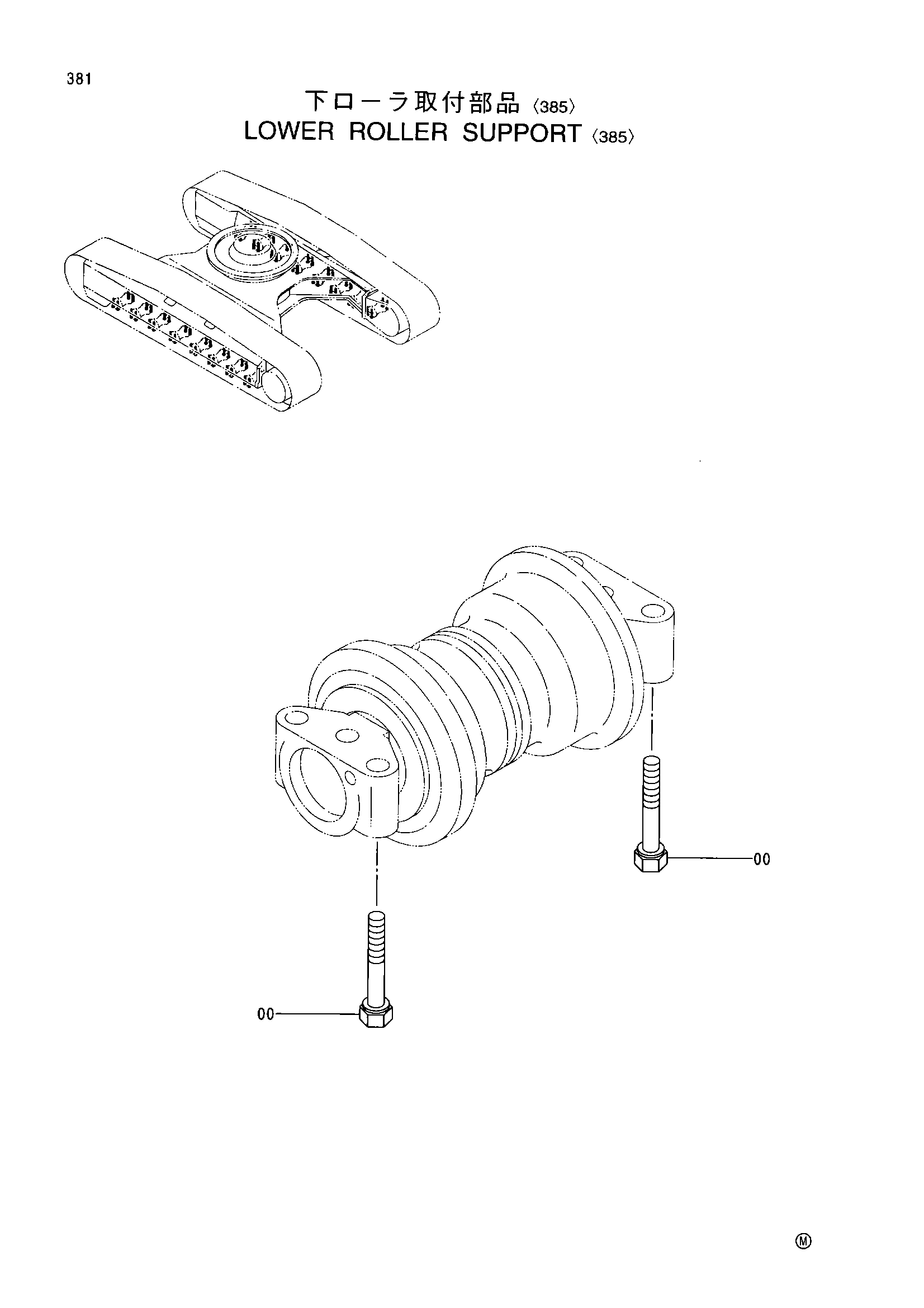 Схема Опорный каток опора <385> HITACHI EX345USR(LC)