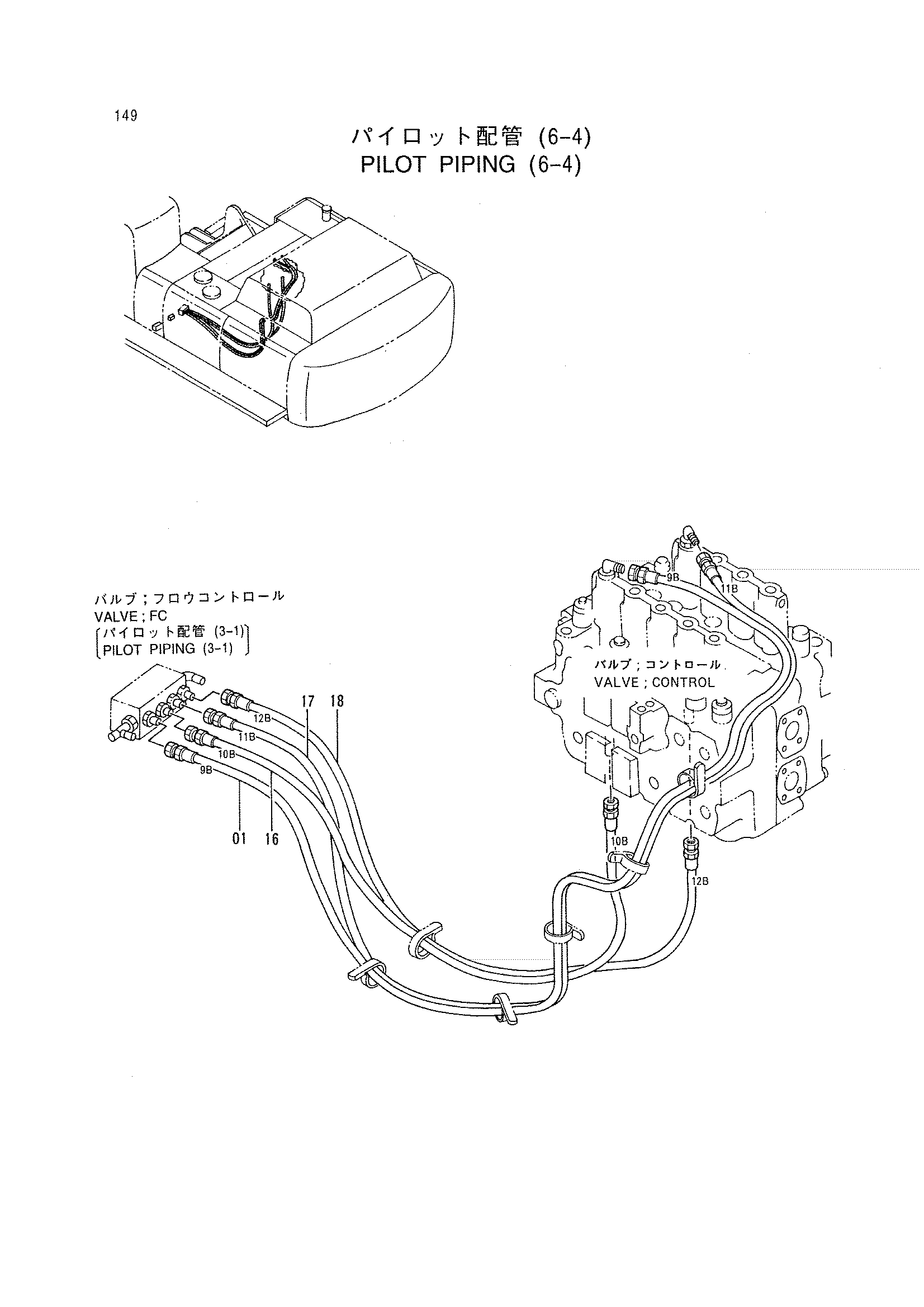 Схема Пилотные гидролинии (6-4) HITACHI EX550-5 JPN