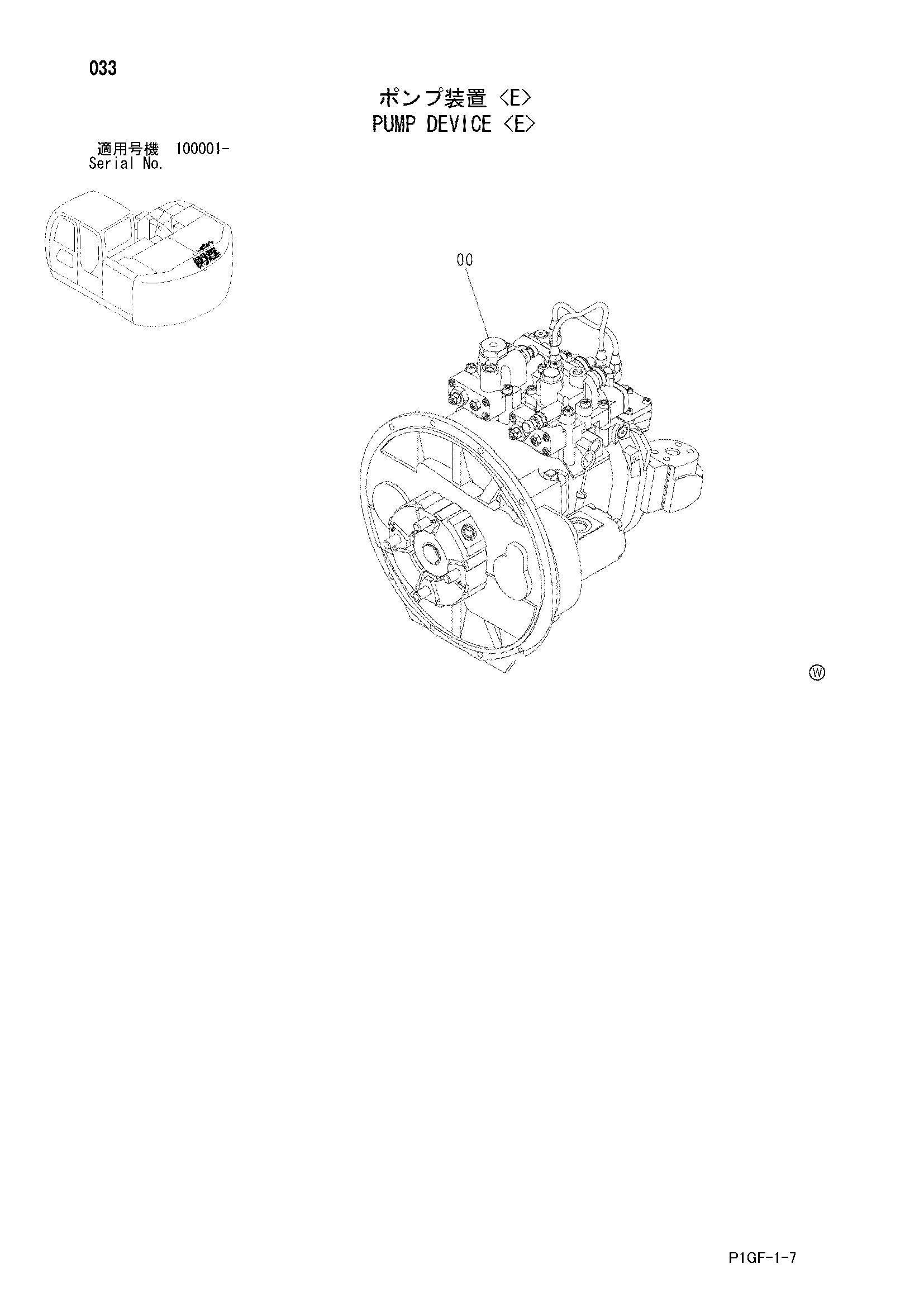 Схема Насосный агрегат <E> HITACHI ZX225US