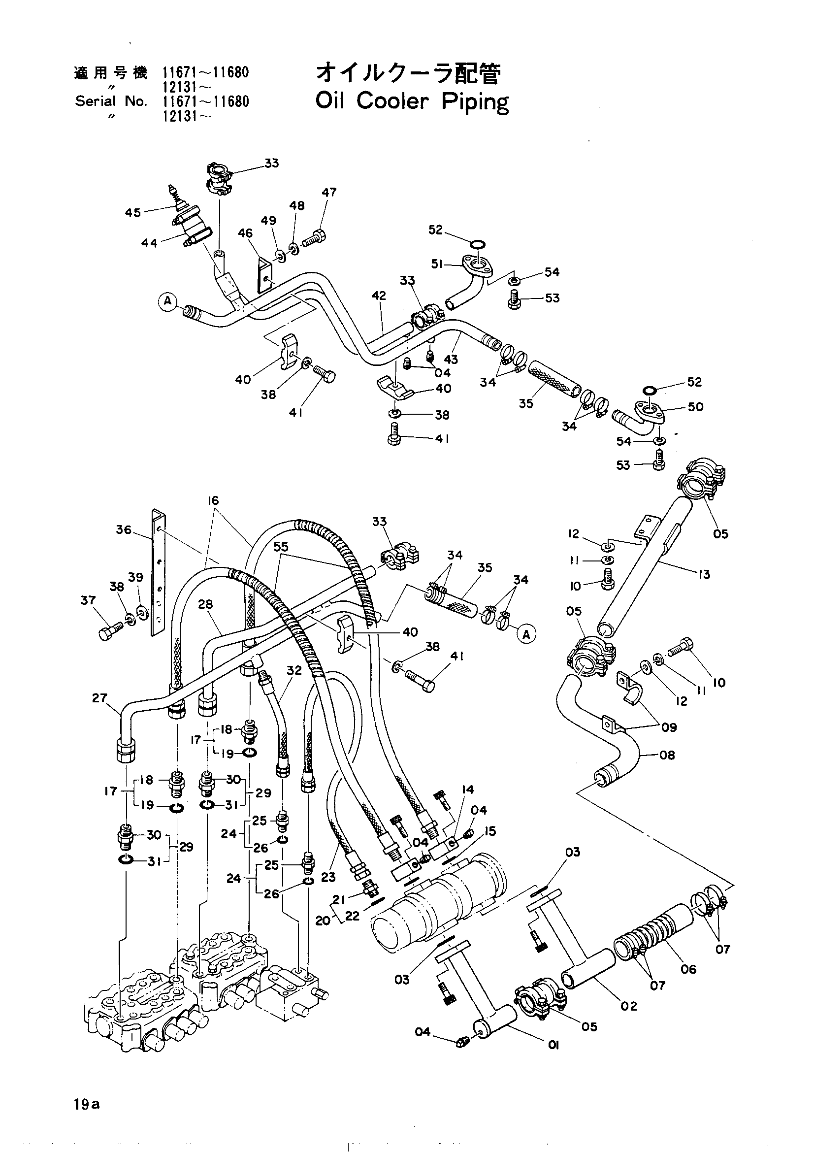 Схема Масляный радиатор трубопроводы HITACHI UH052