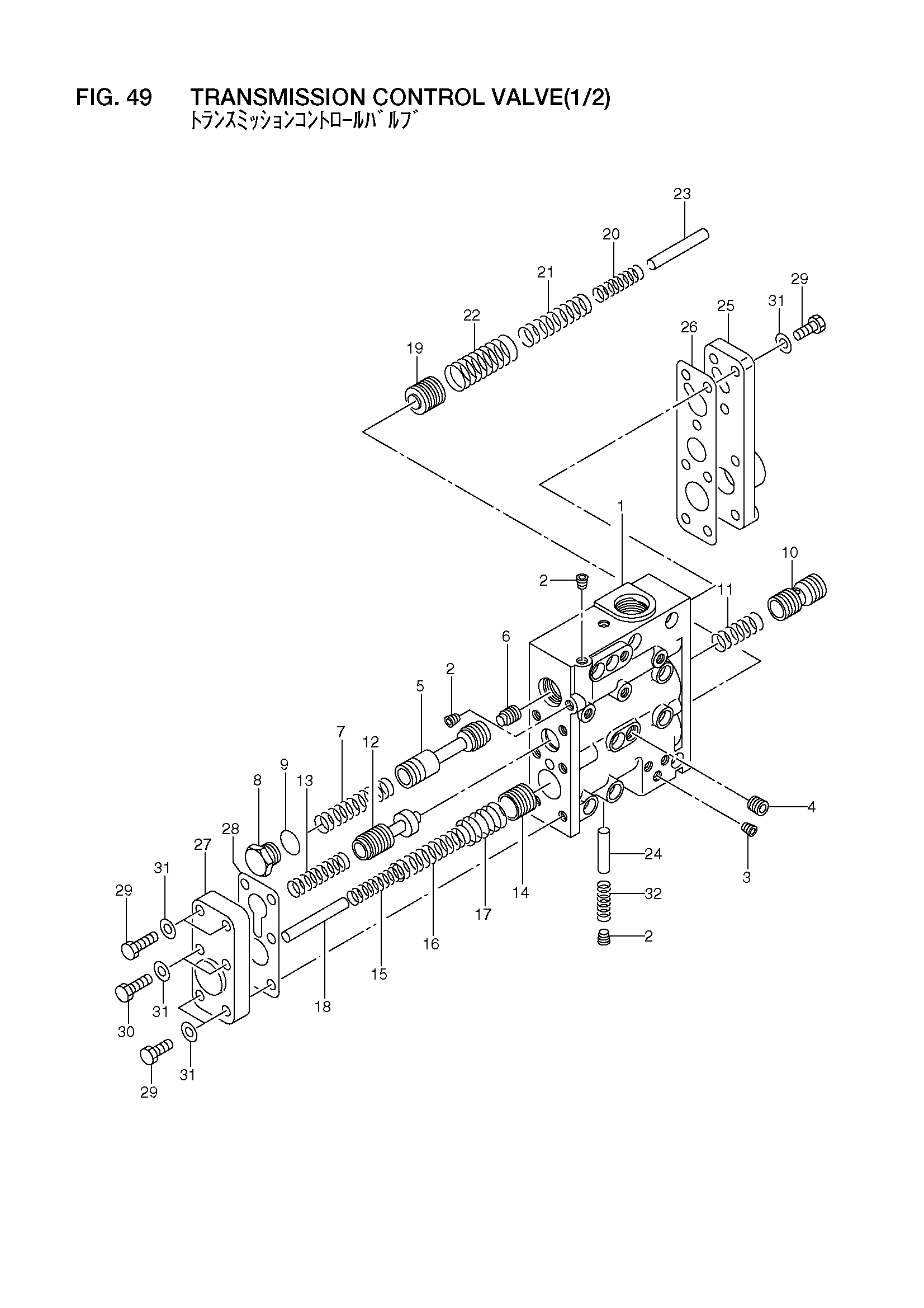 Схема Трансмиссия гидрораспределитель(1/2) HITACHI LX110-7