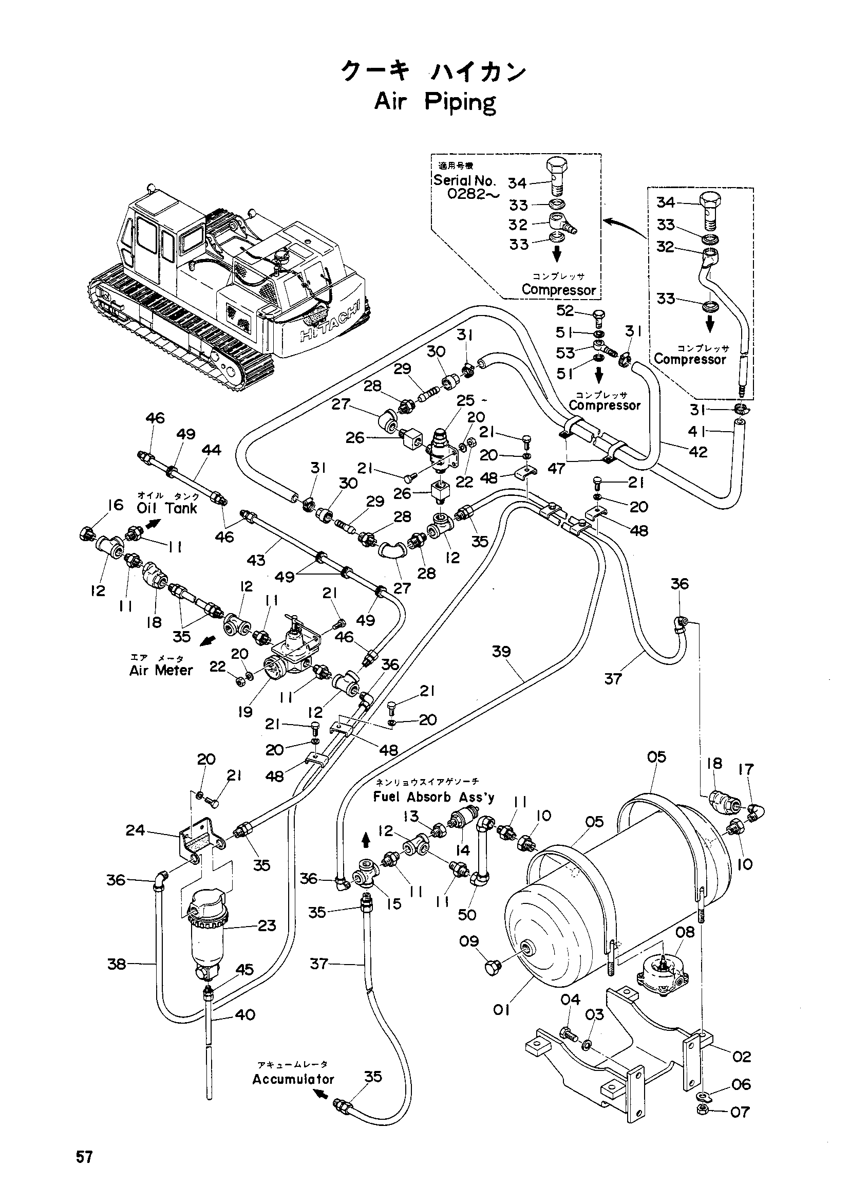 Схема Воздушный трубопроводы HITACHI UH14D