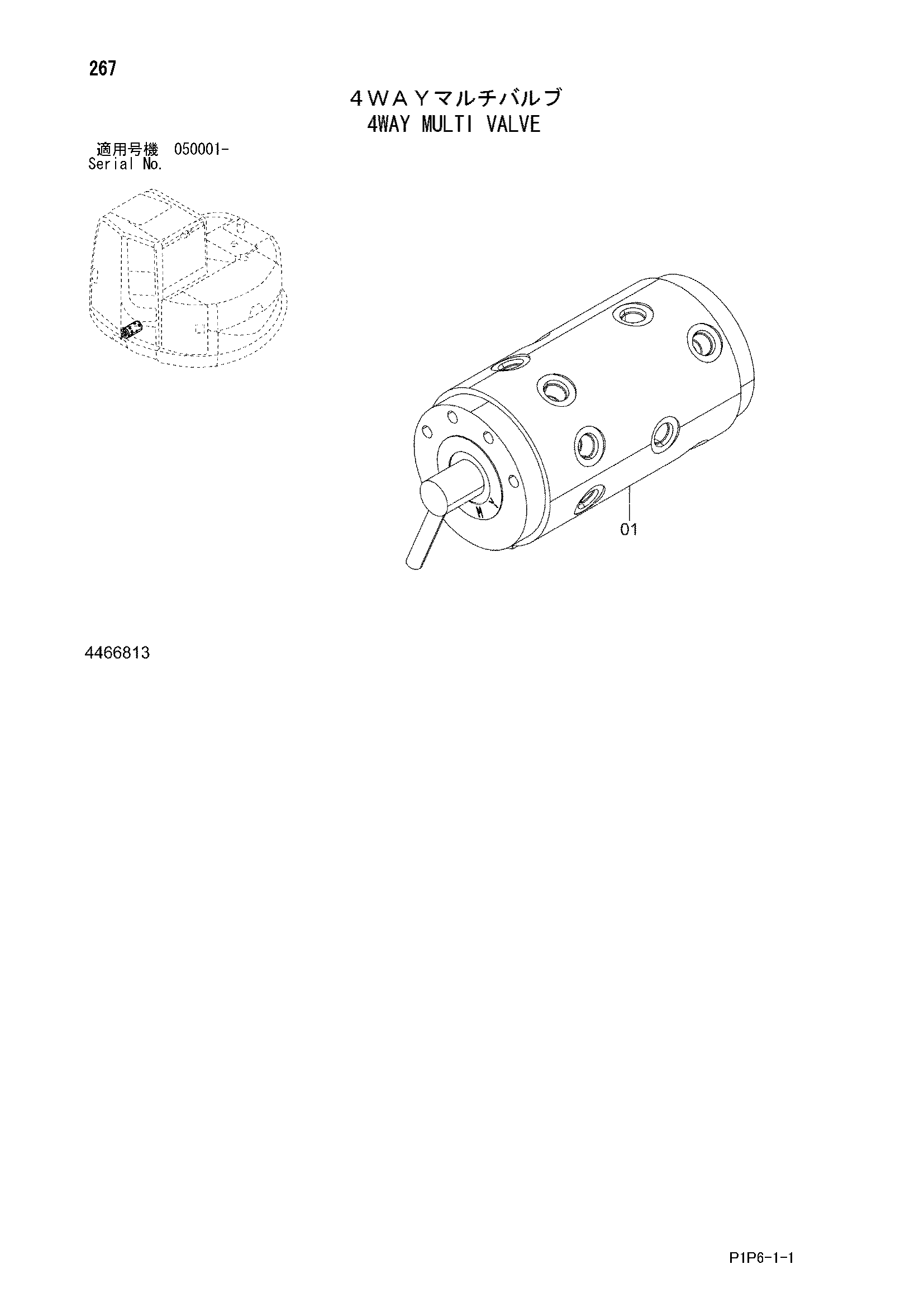 Схема 4Ходовой многофункциональный клапан HITACHI ZX75UR-3