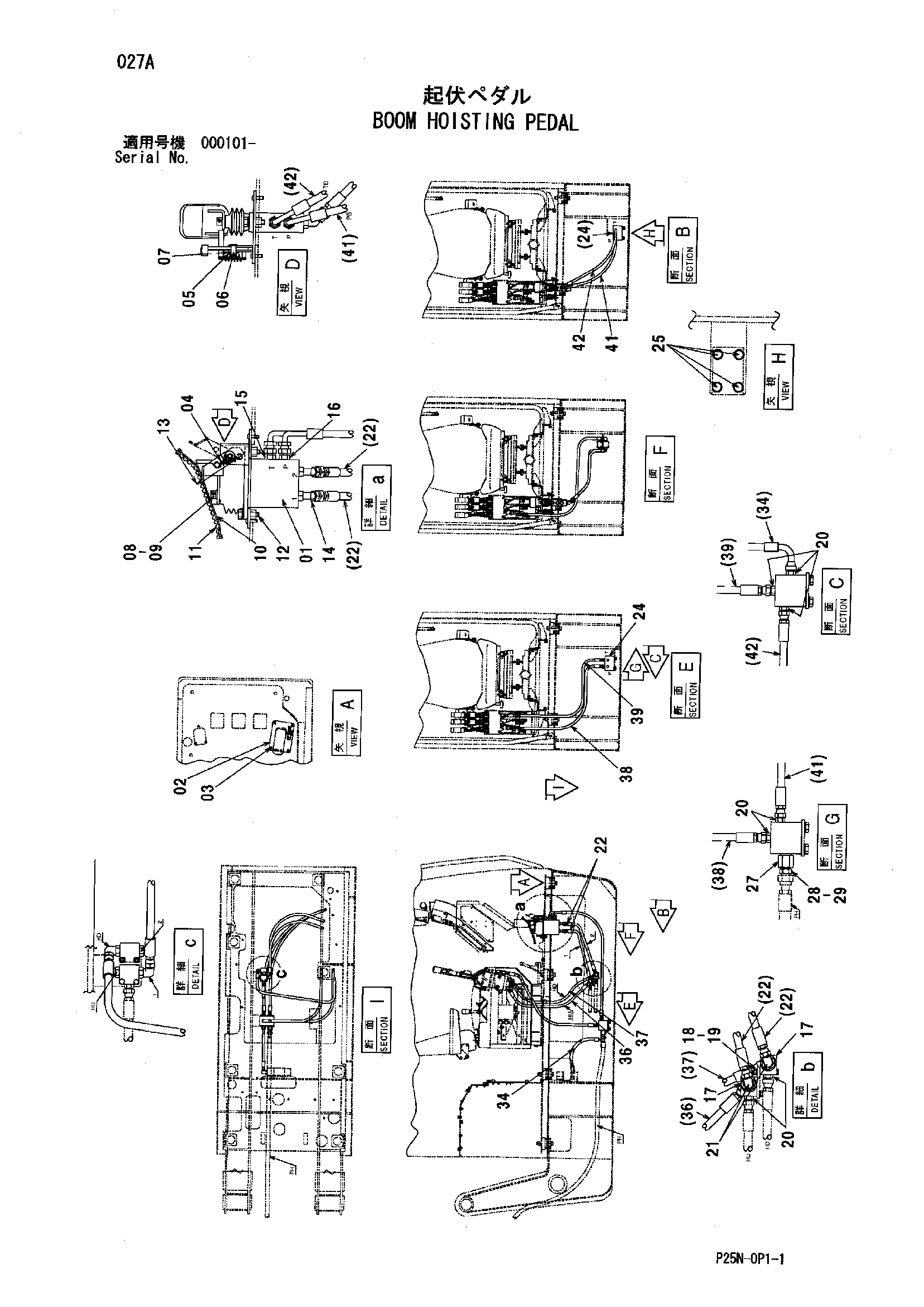 Схема Стрела хоистинг педаль HITACHI SCX900-2