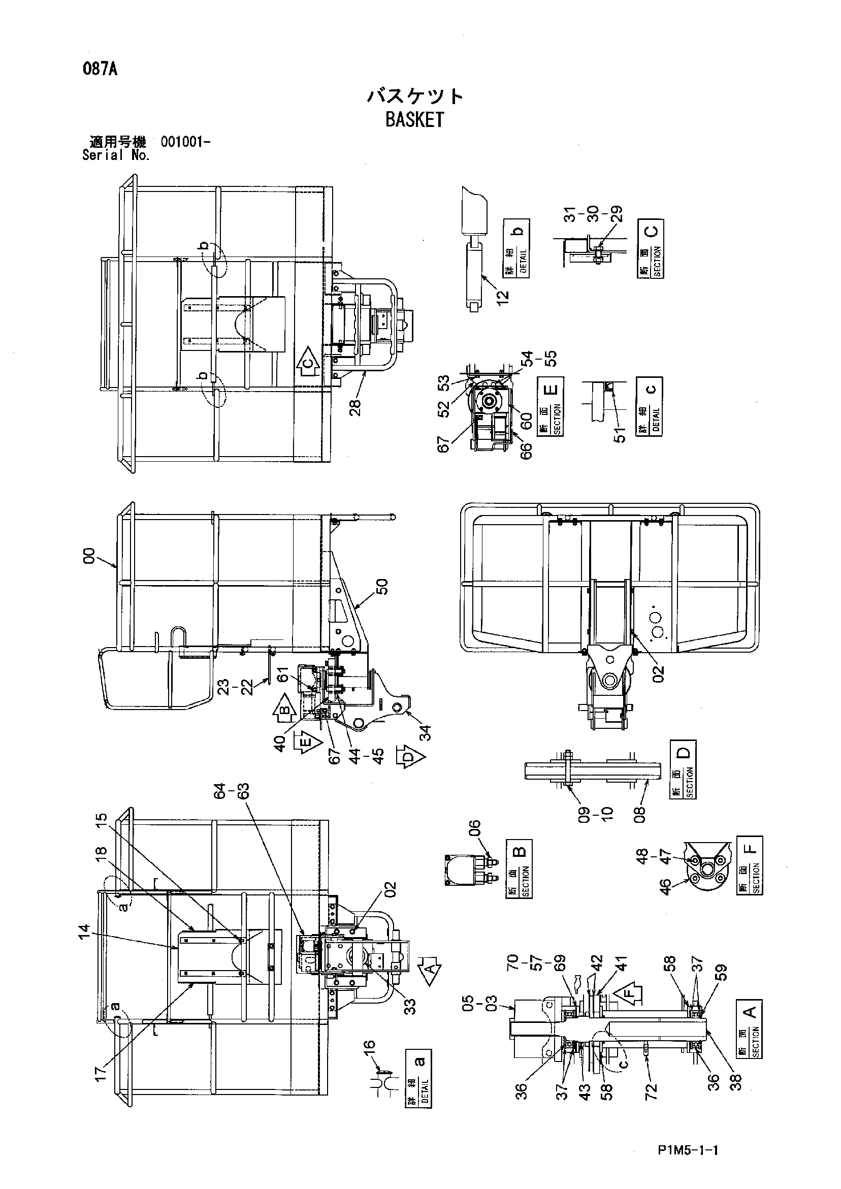 Схема Баскет HITACHI HX140B-2