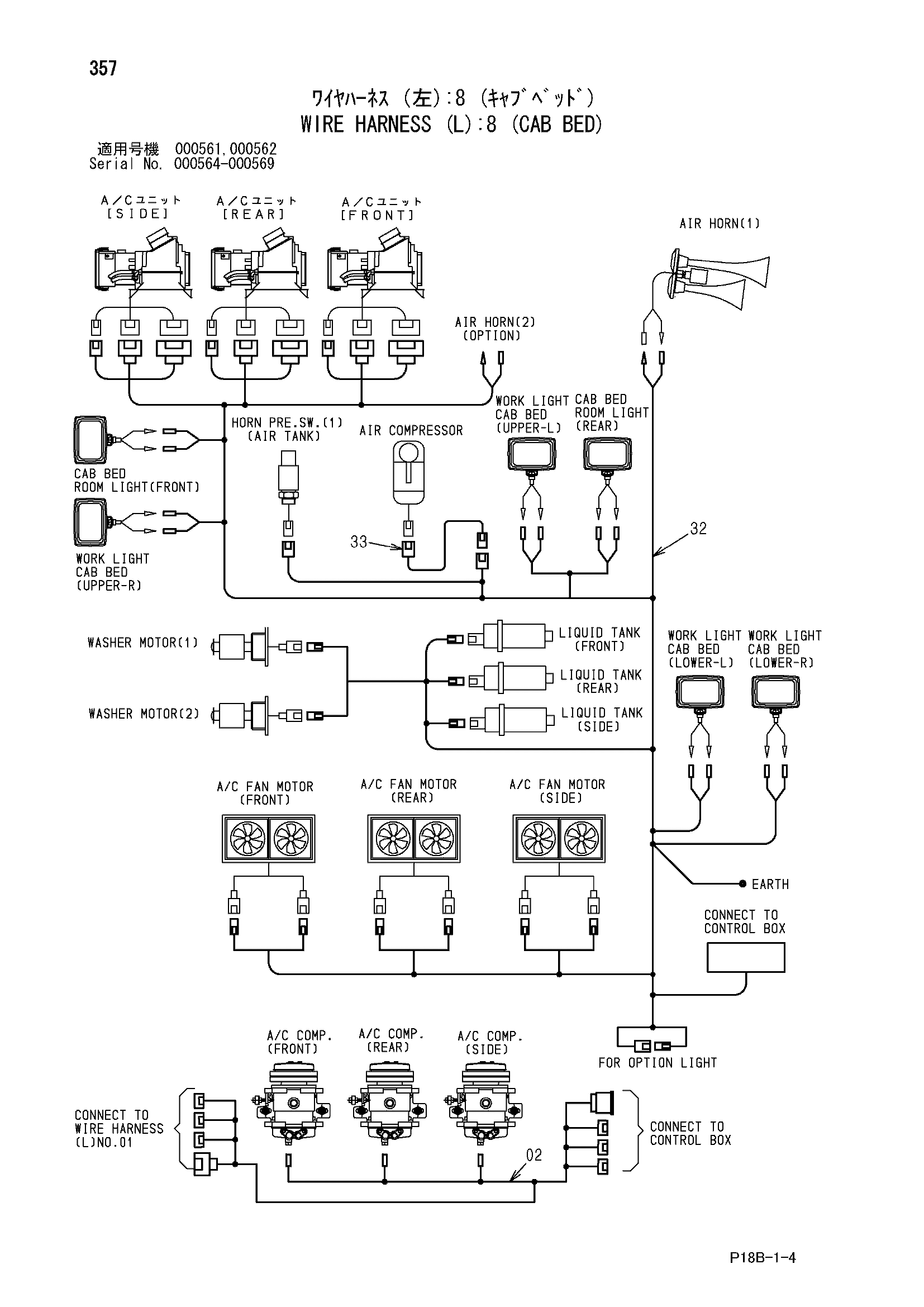 Схема Провод жгут проводов (левый): 8 (кабина платформа) HITACHI EX5500-5