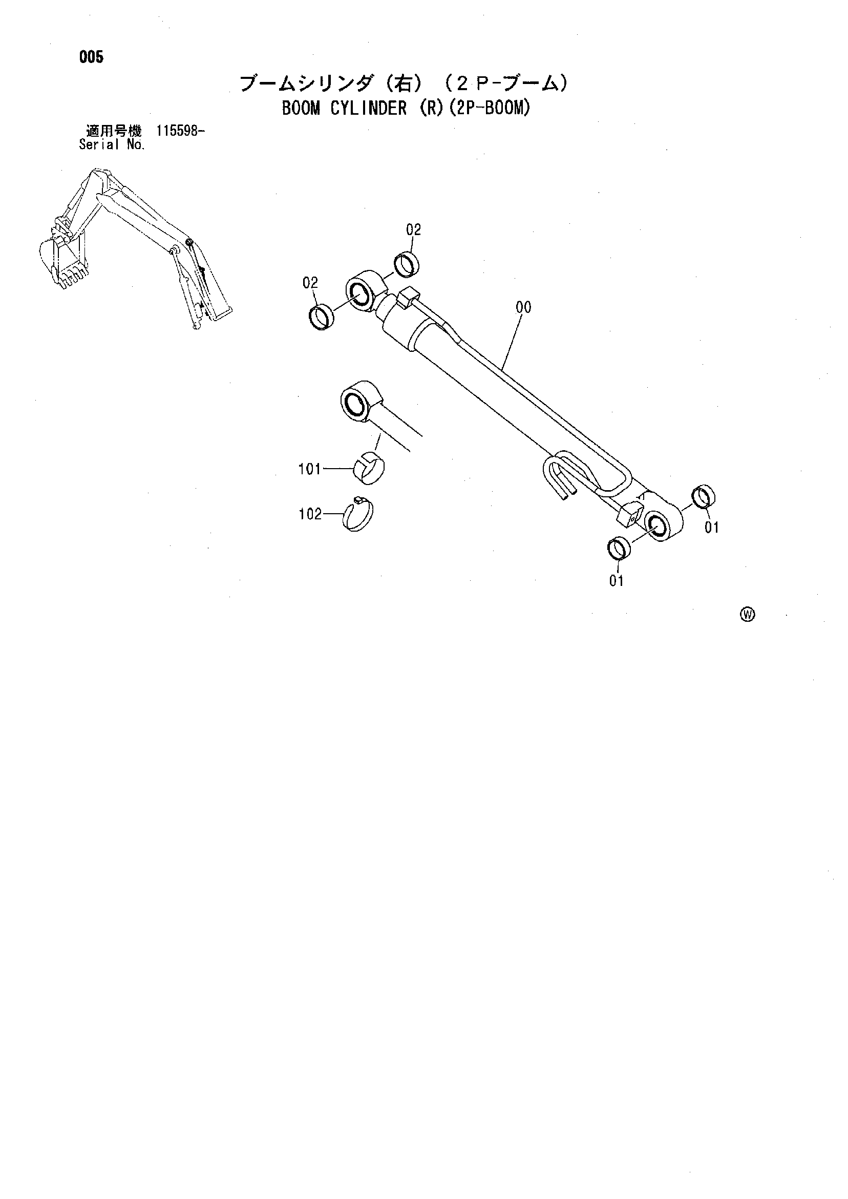 Схема Гидроцилиндр стрелы (правый)(2P-BOOM) HITACHI ZX225US