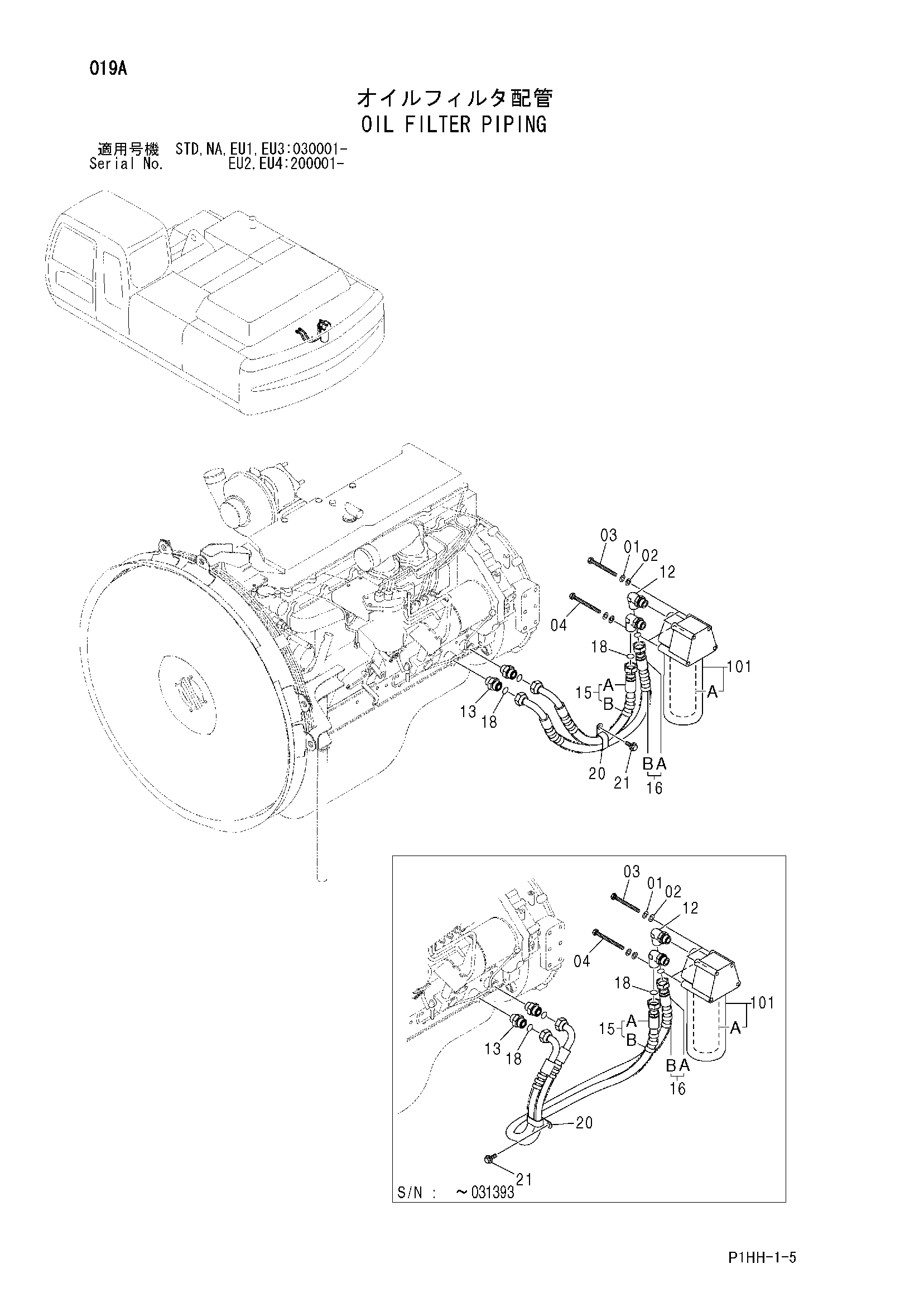 Схема Масляный фильтр трубопроводы HITACHI ZX330