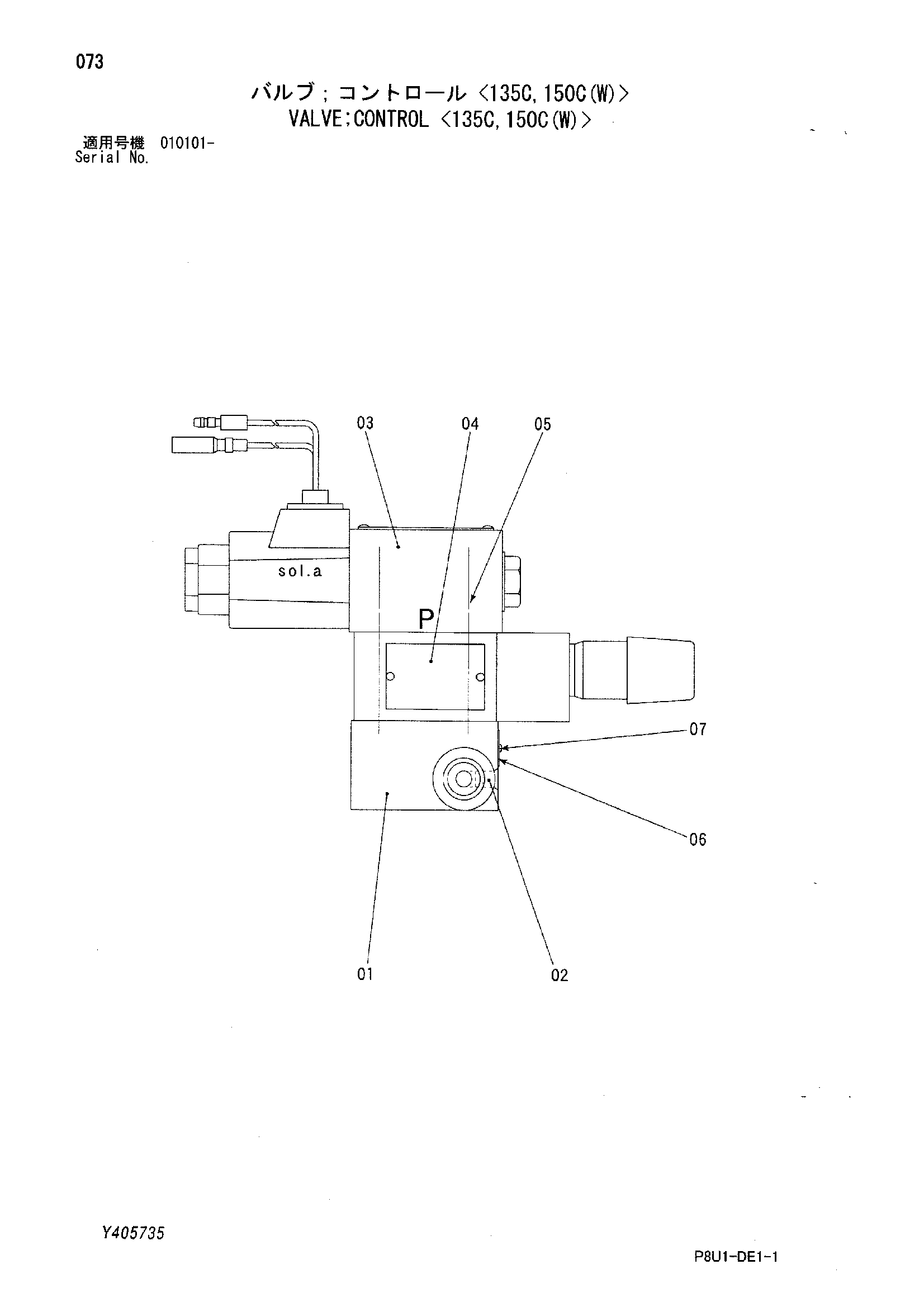 Схема Гидрораспределитель <135C, 150C(W)> HITACHI CC135