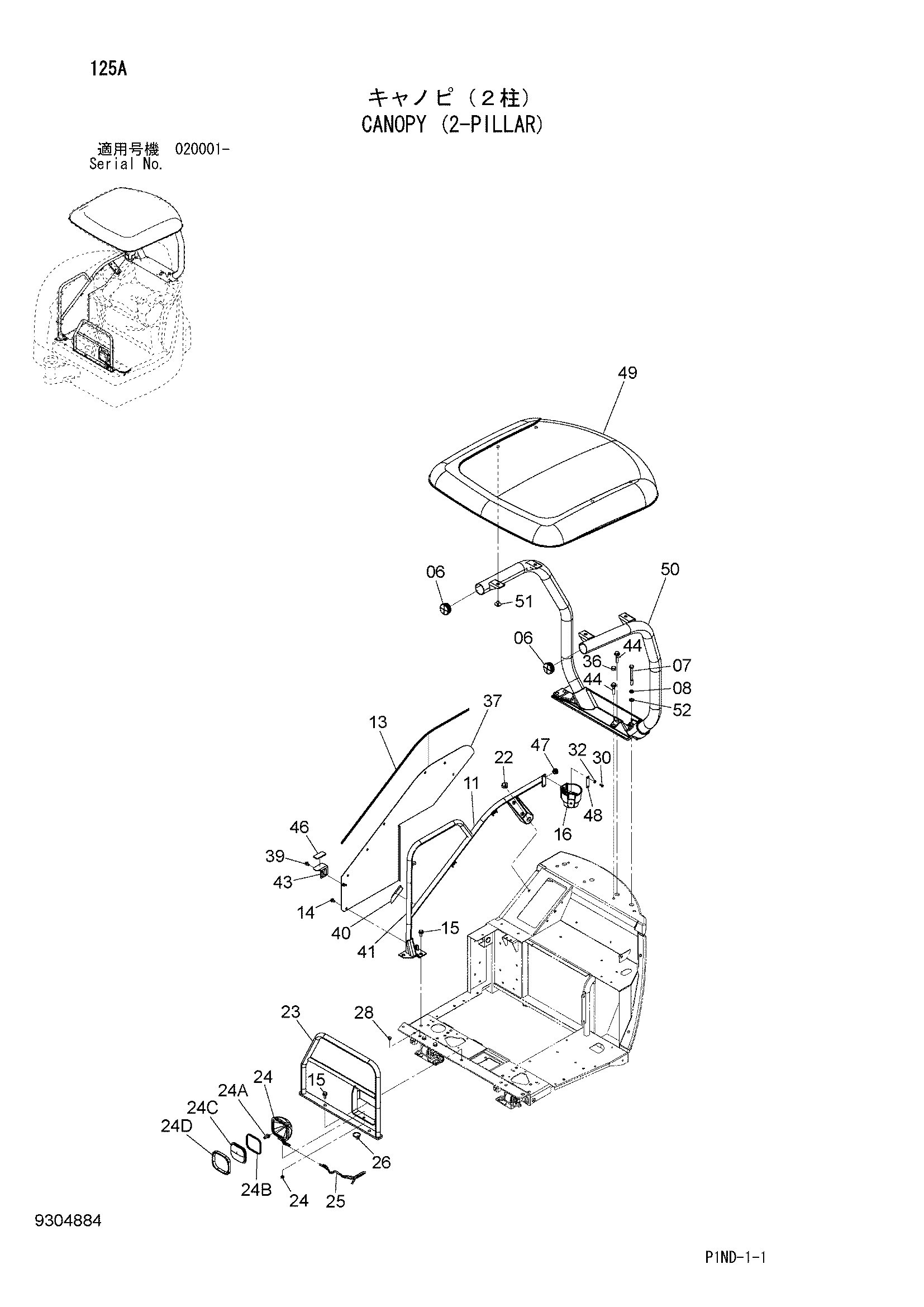 Схема Навес (2-пиллар) HITACHI ZX27U-3F