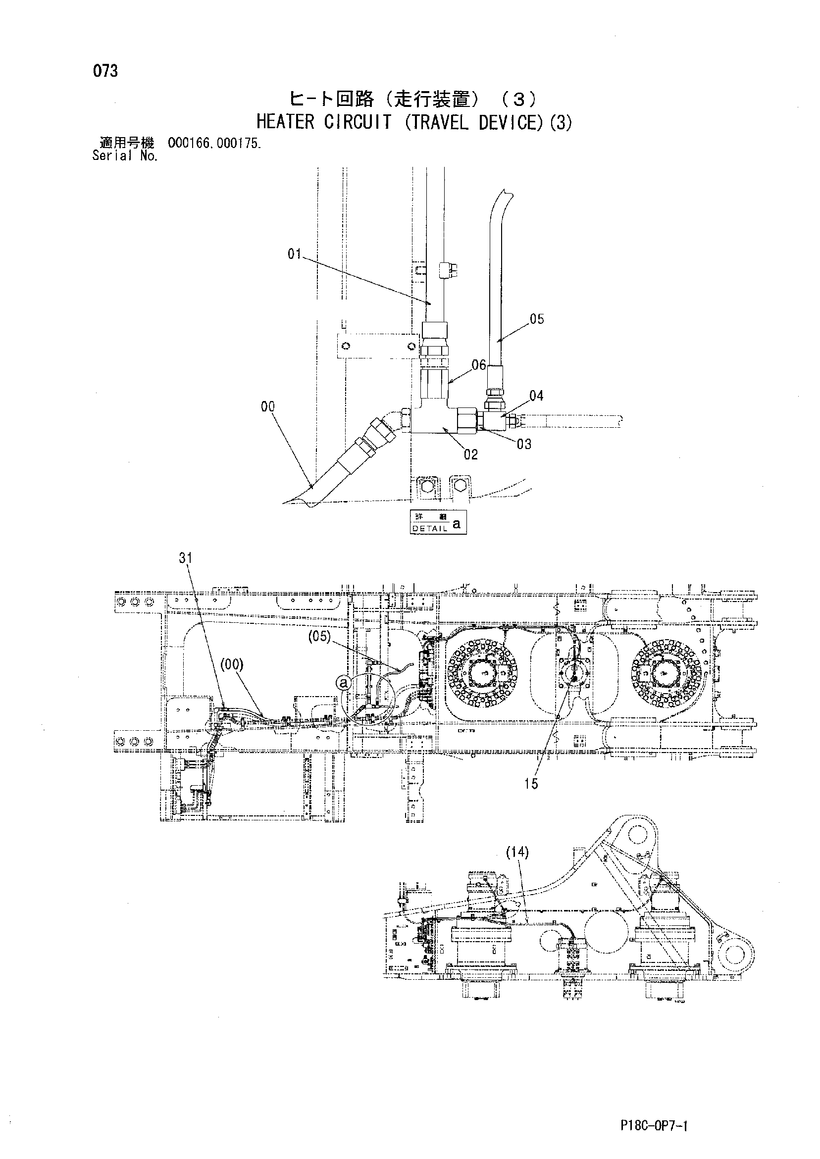 Схема Отопитель киркуит (бортовой редуктор)(3) HITACHI EX1900-5
