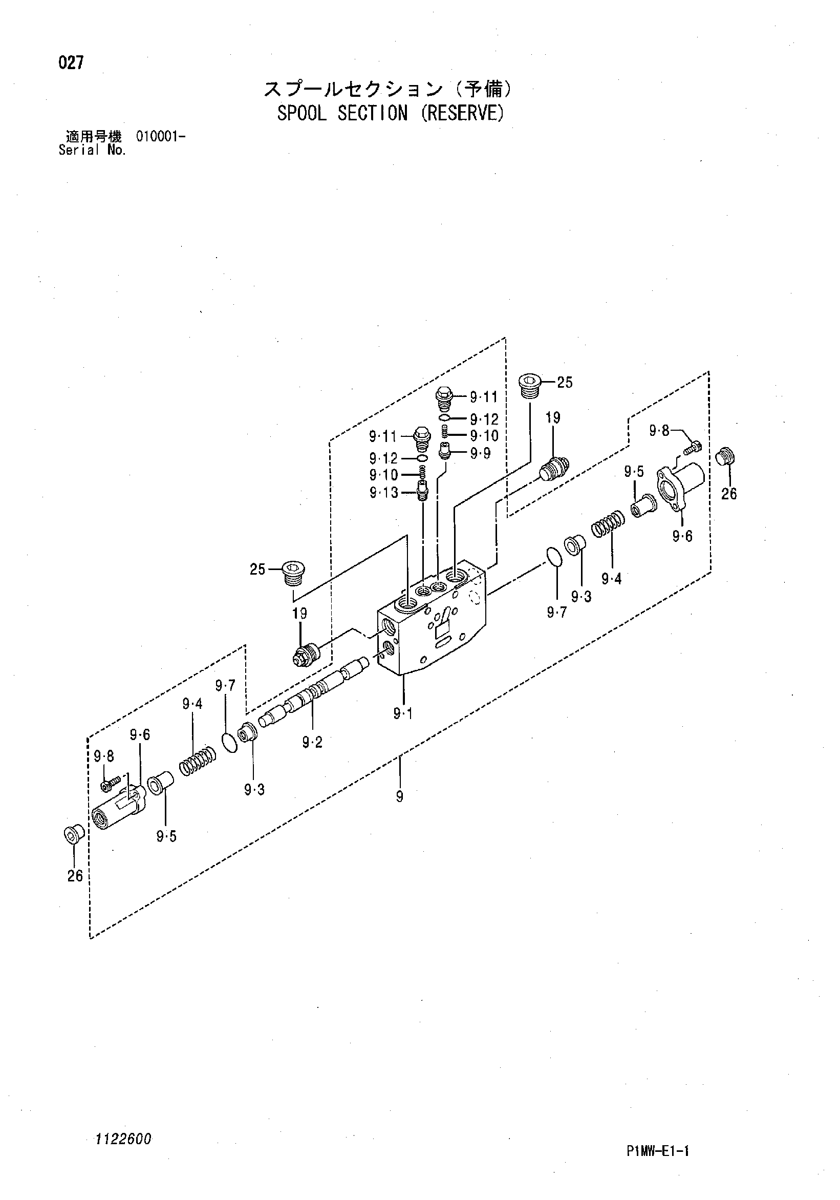 Схема Золотник секция (резервный) HITACHI ZX22U-2