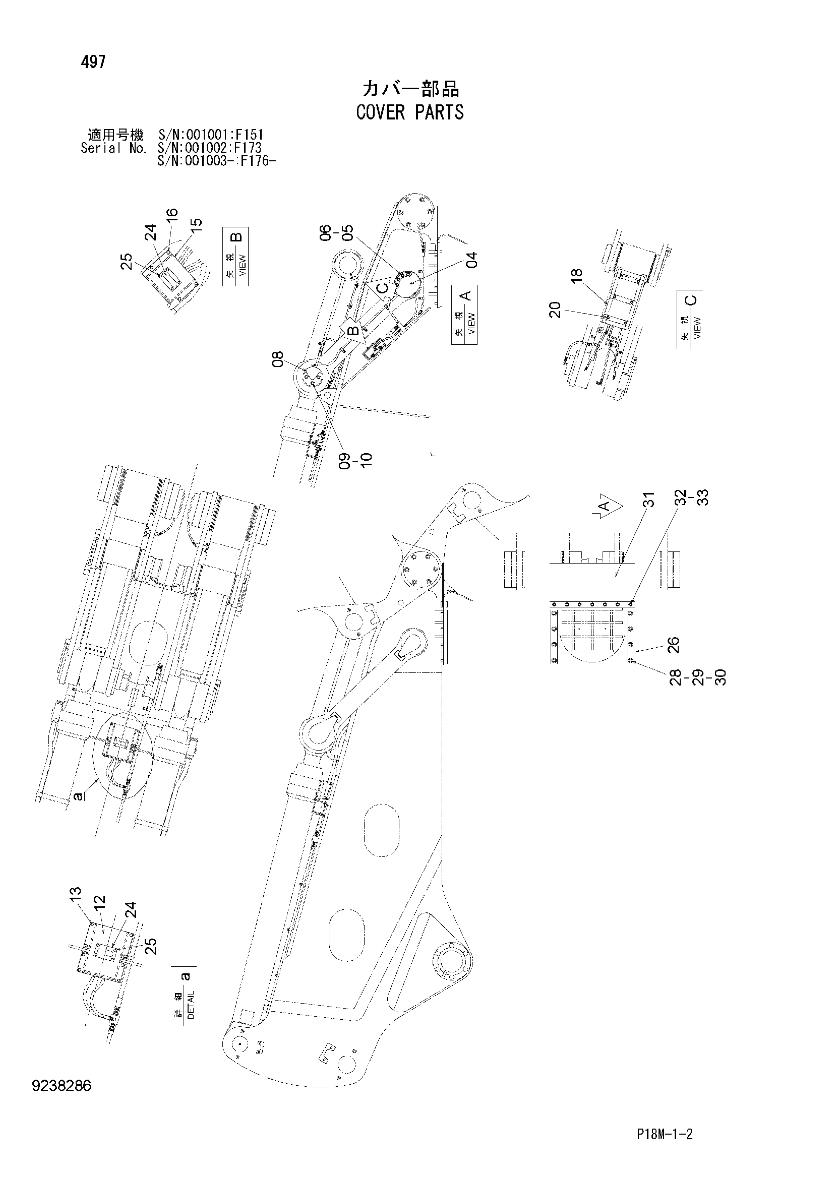 Схема Крышка детали HITACHI EX3600-6