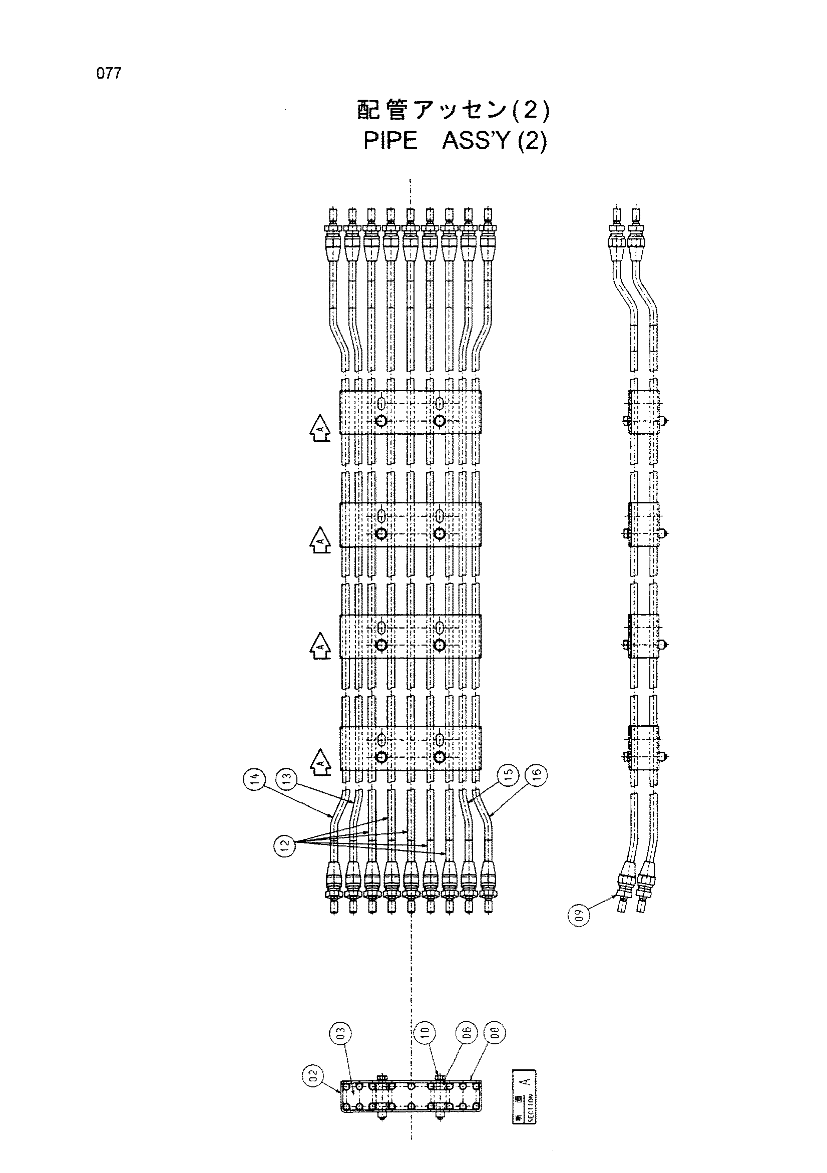 Схема Трубка в сборе (2) HITACHI HX140B