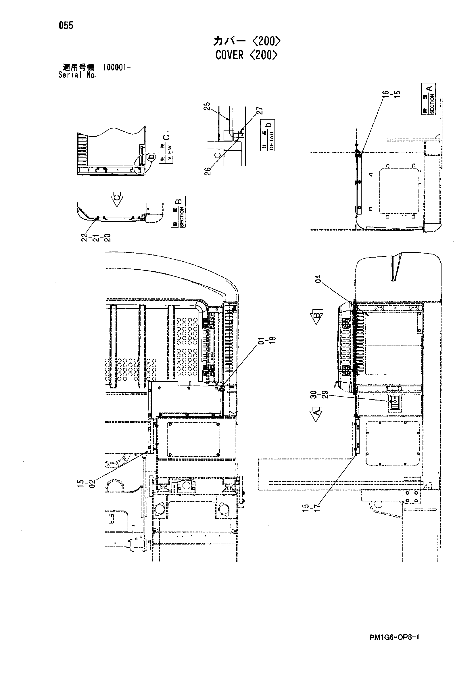Схема Крышка <200> HITACHI ZX225USR